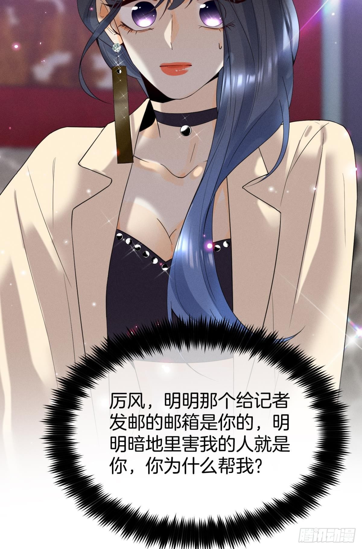 16 影帝是彩虹男孩？38