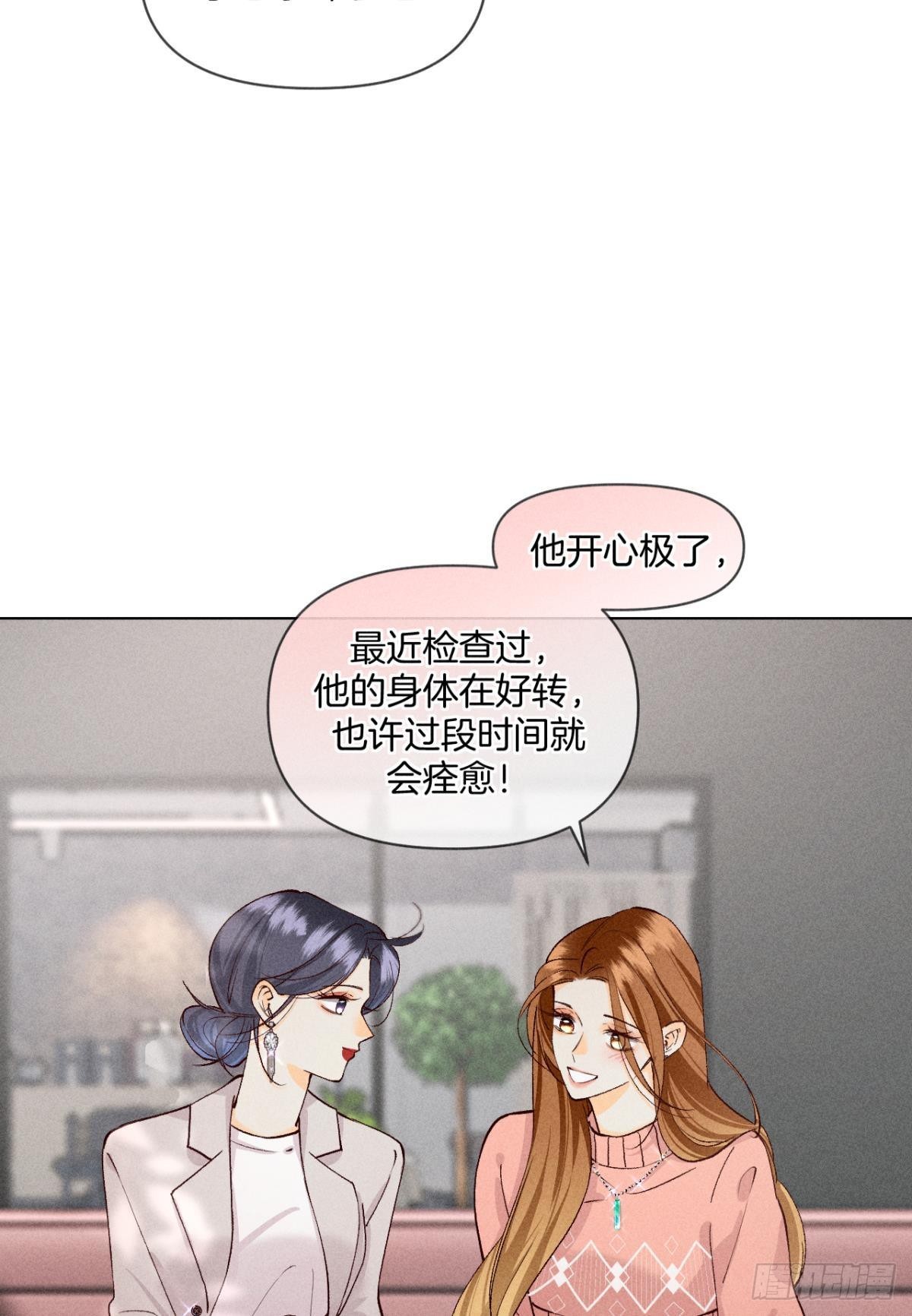 幸福的结局3