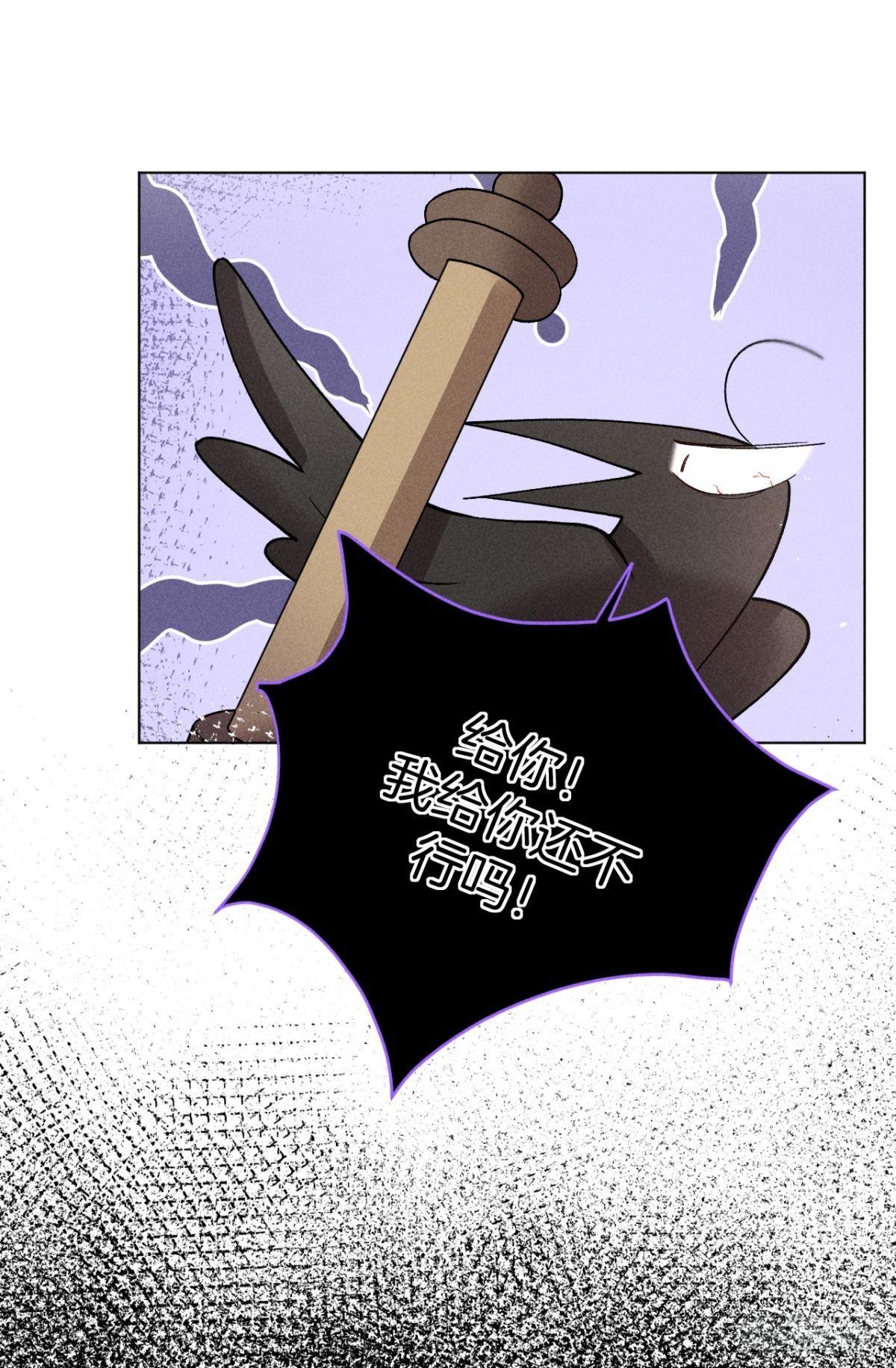 下一个更乖14
