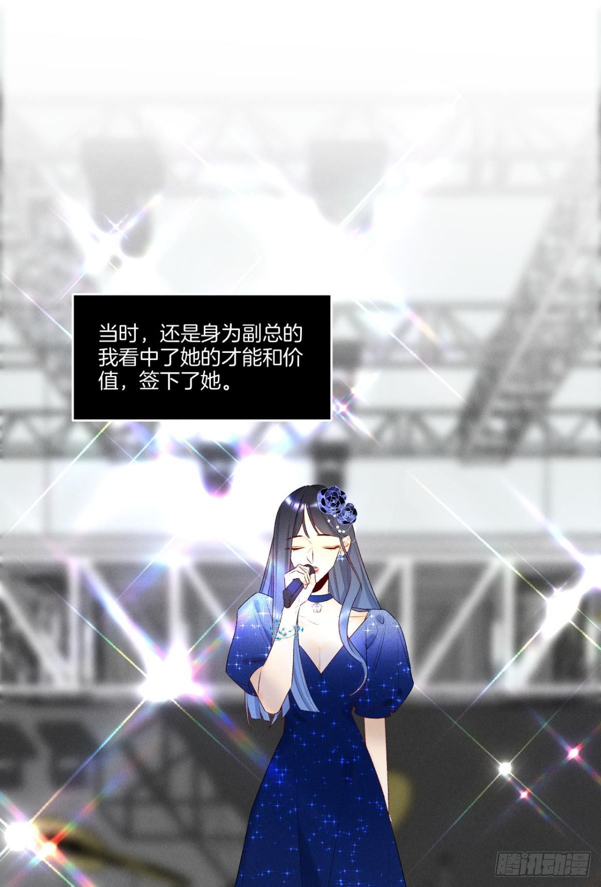 2 当好人，被抹黑？6