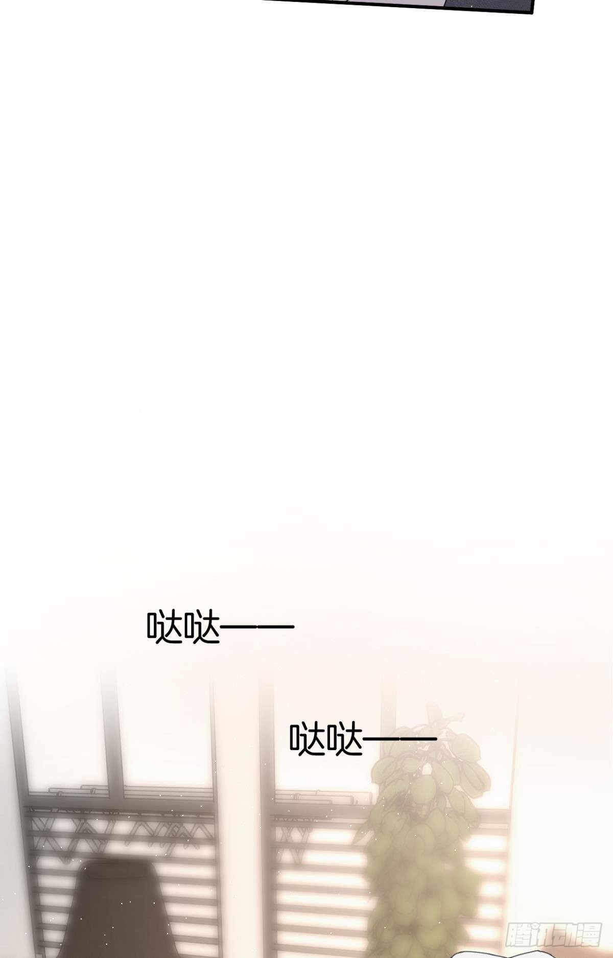 19 叶少，么么哒8