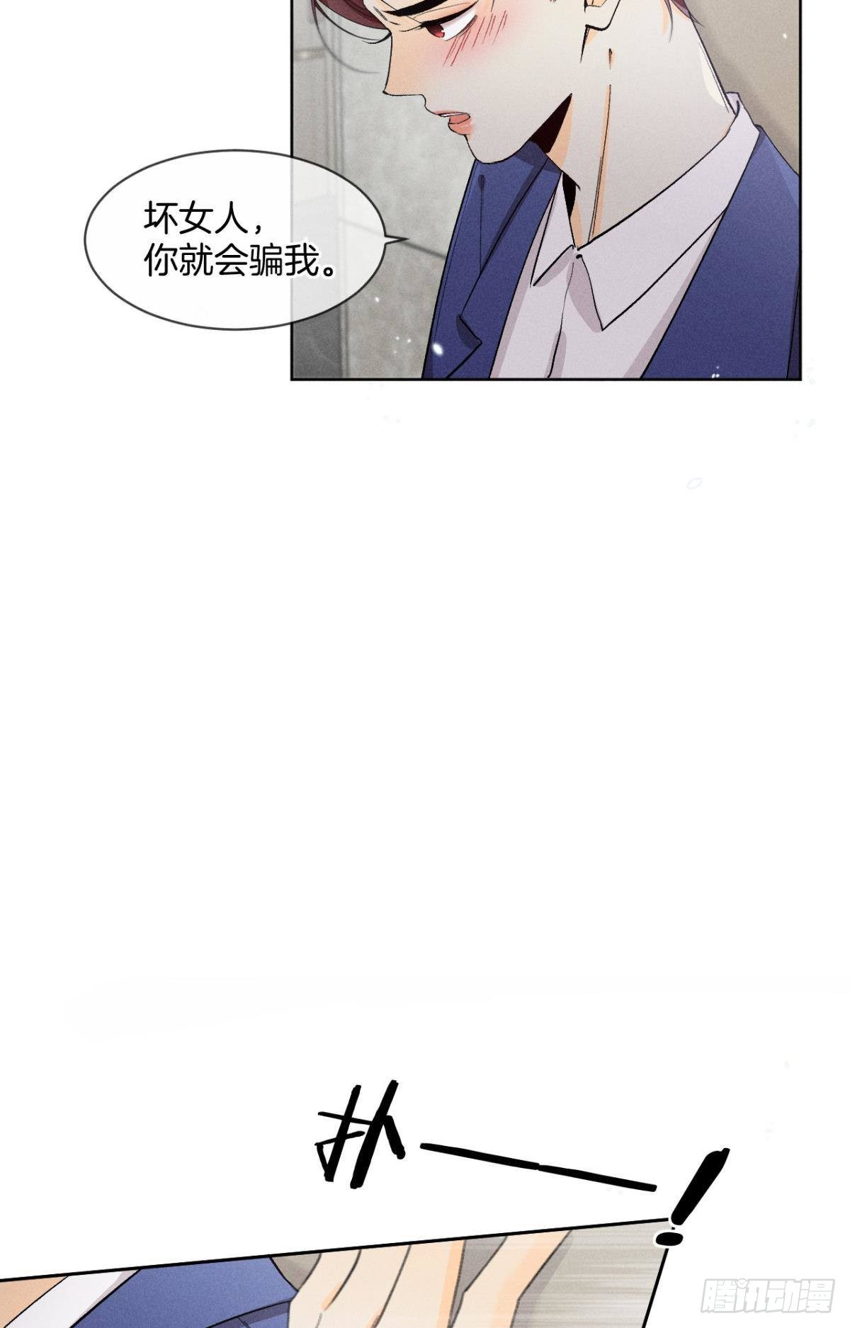 46 后宫缺你4