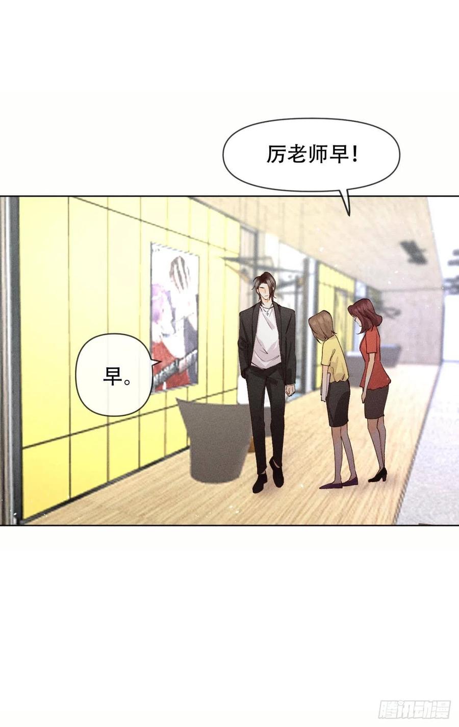 69 她的大危机！5
