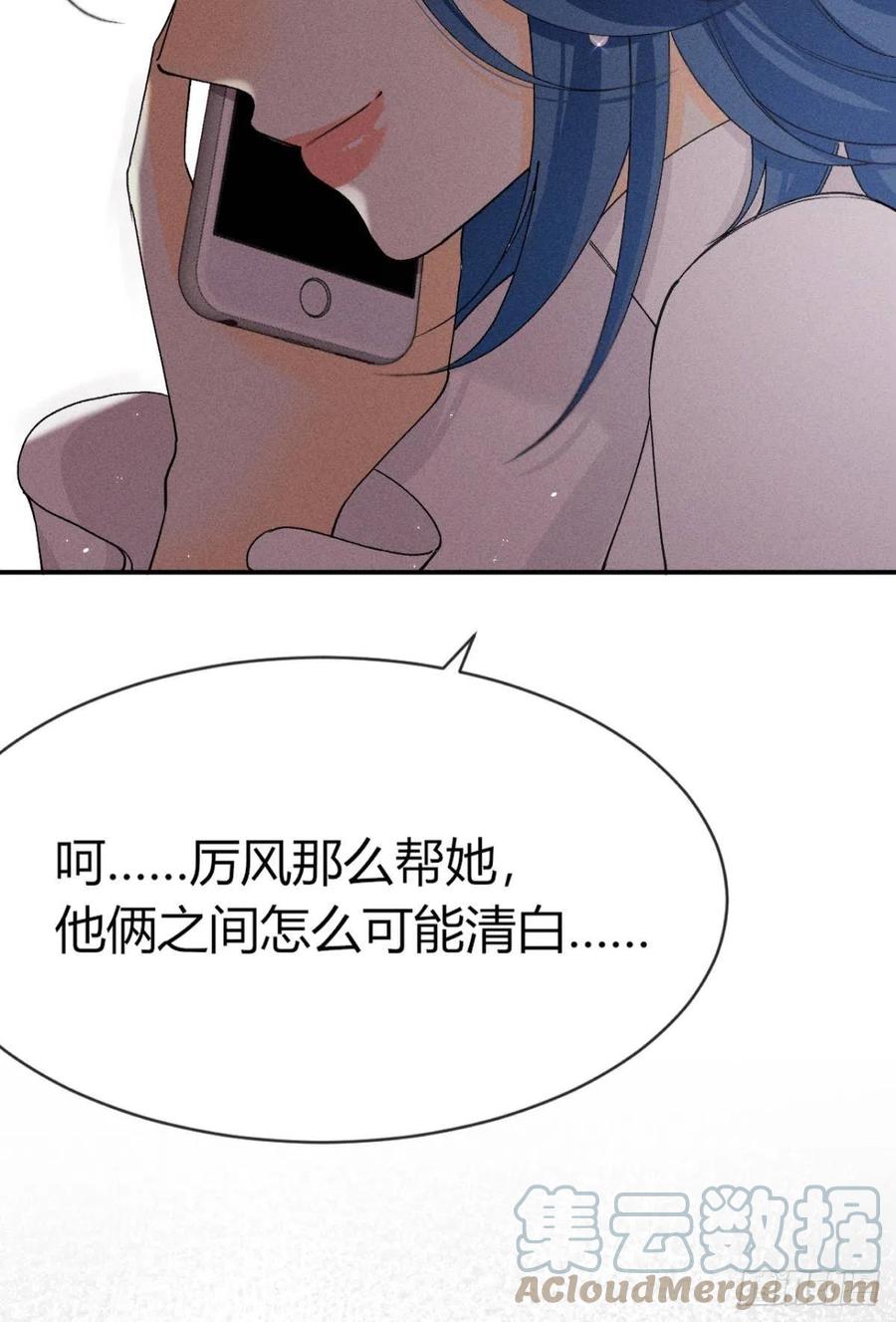 65 你死定了！10
