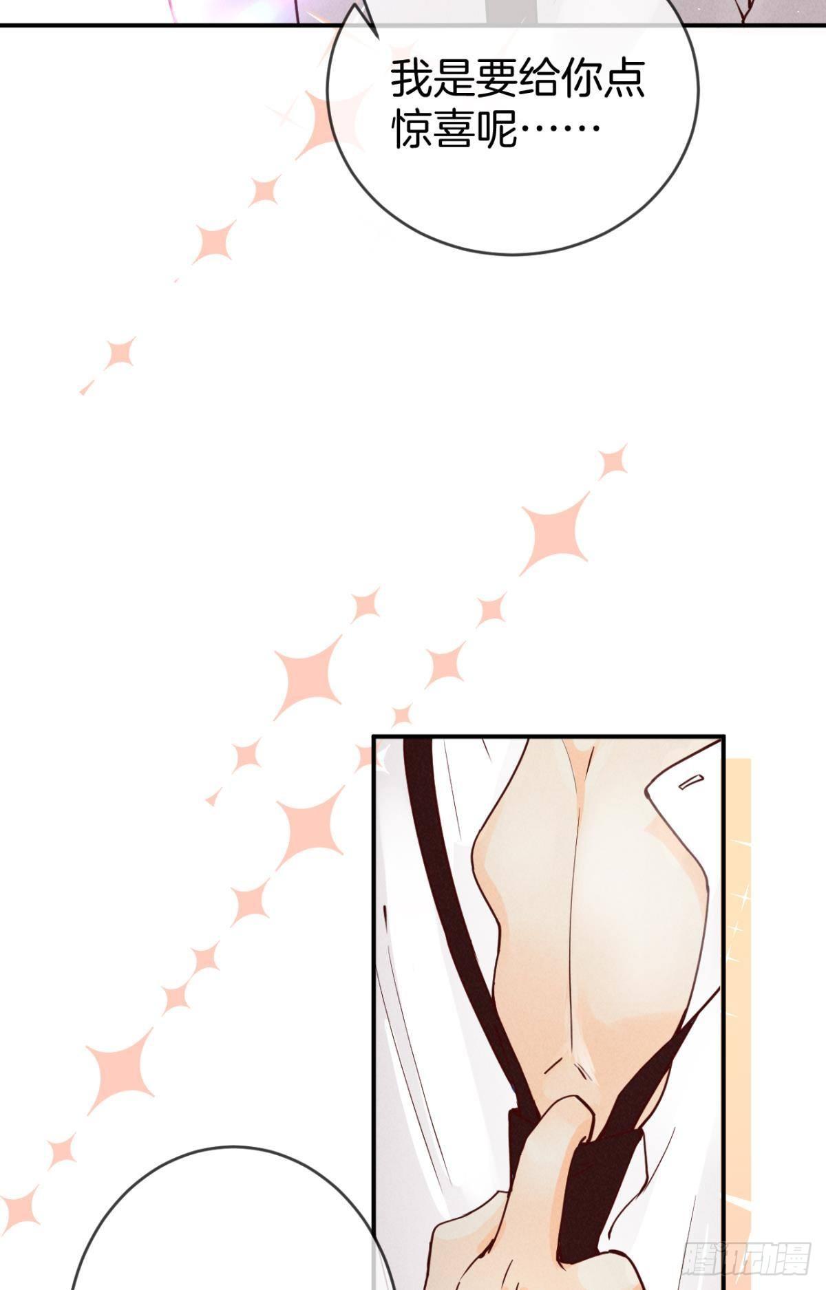 20 进屋，推倒，捆绑27
