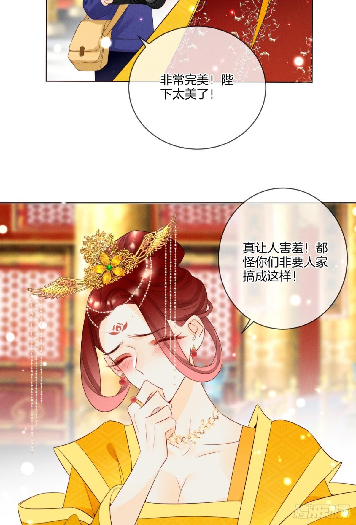 1 开后宫，被雷劈？19