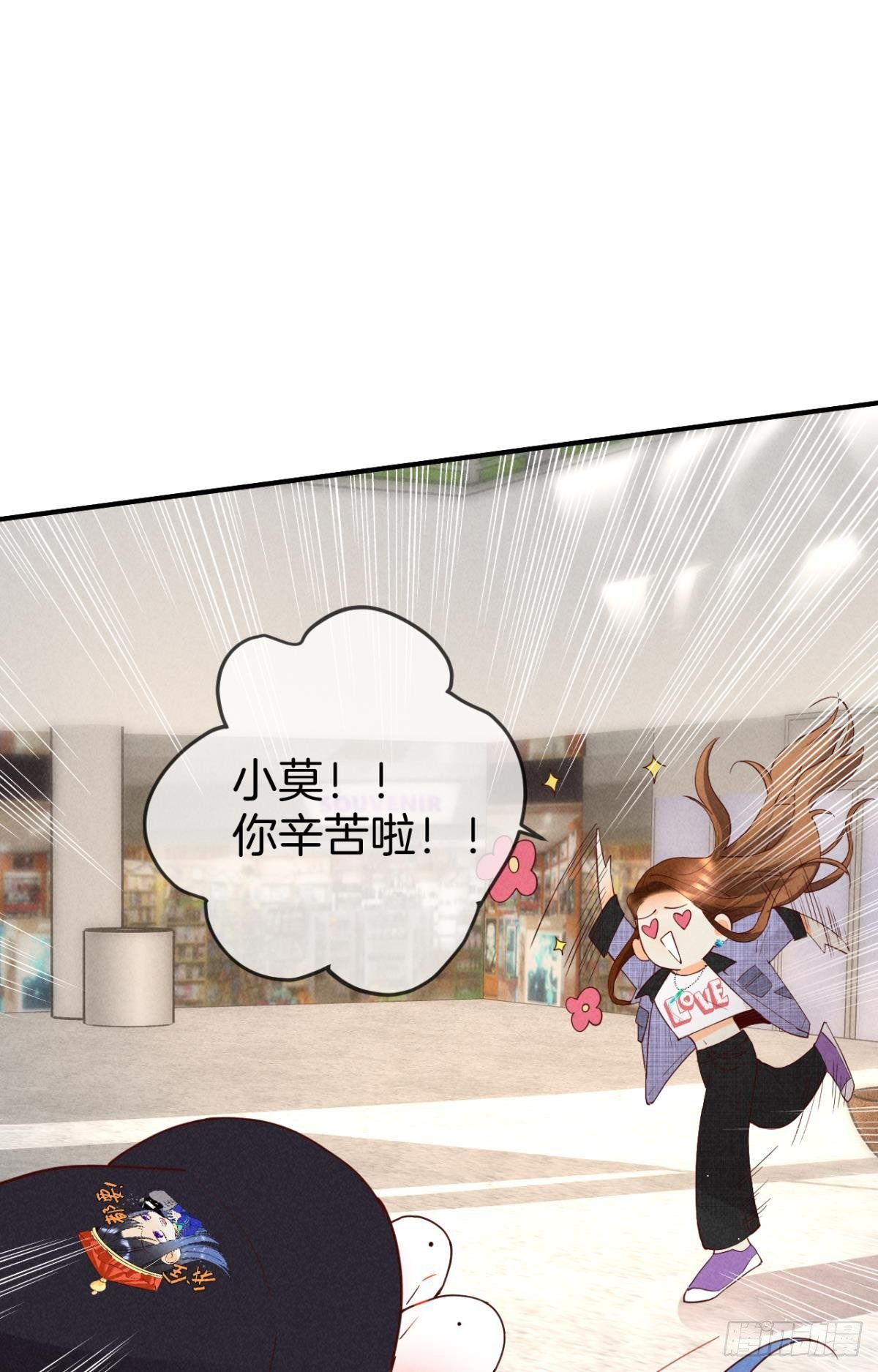 22 天降闺蜜8