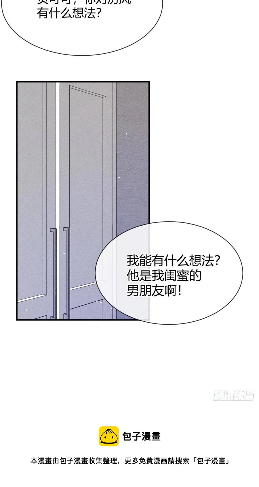 63 只看着我32