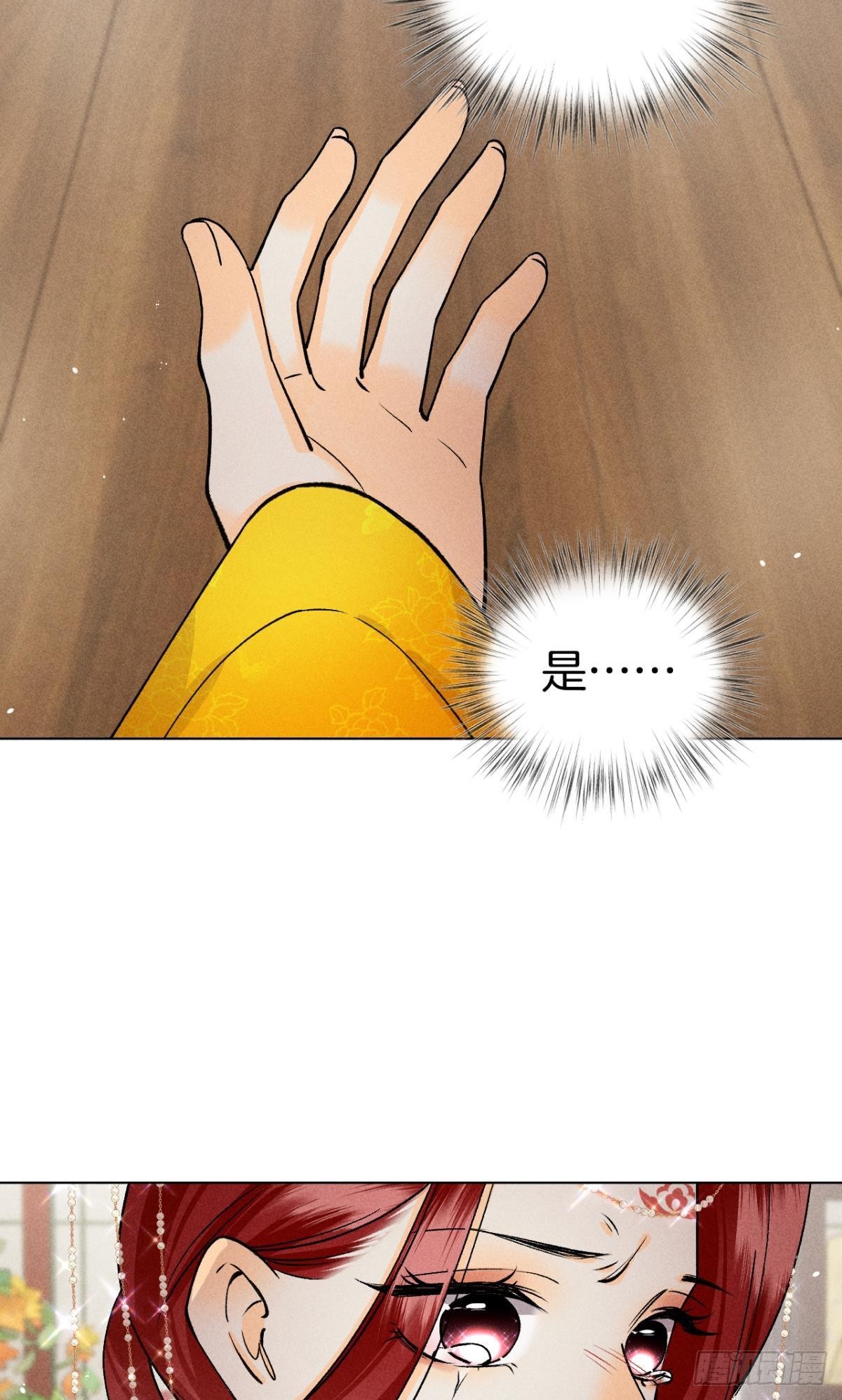 夏妍归来50