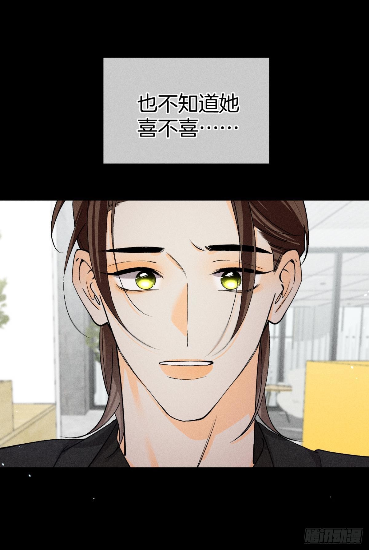 爱上一个坏女人53