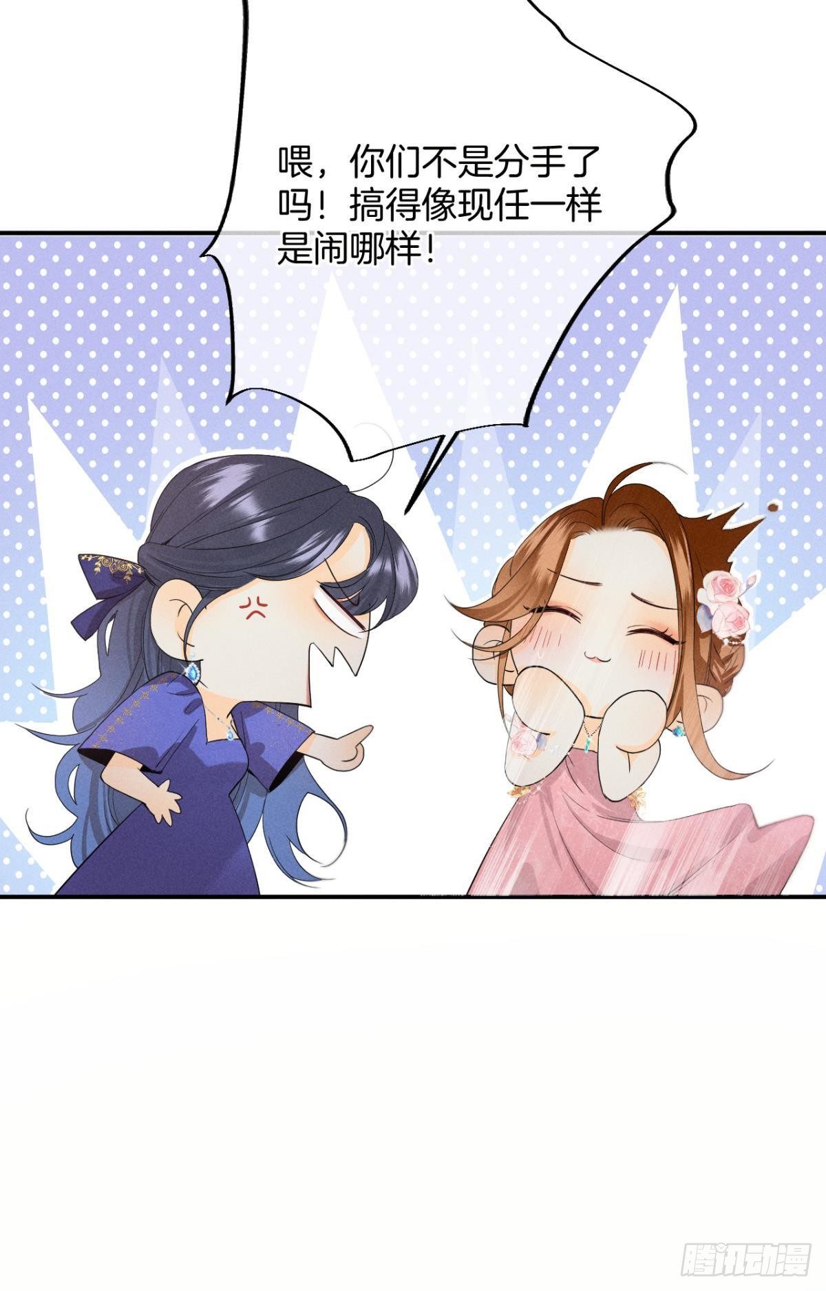 30 大尾巴狼开鱼塘21