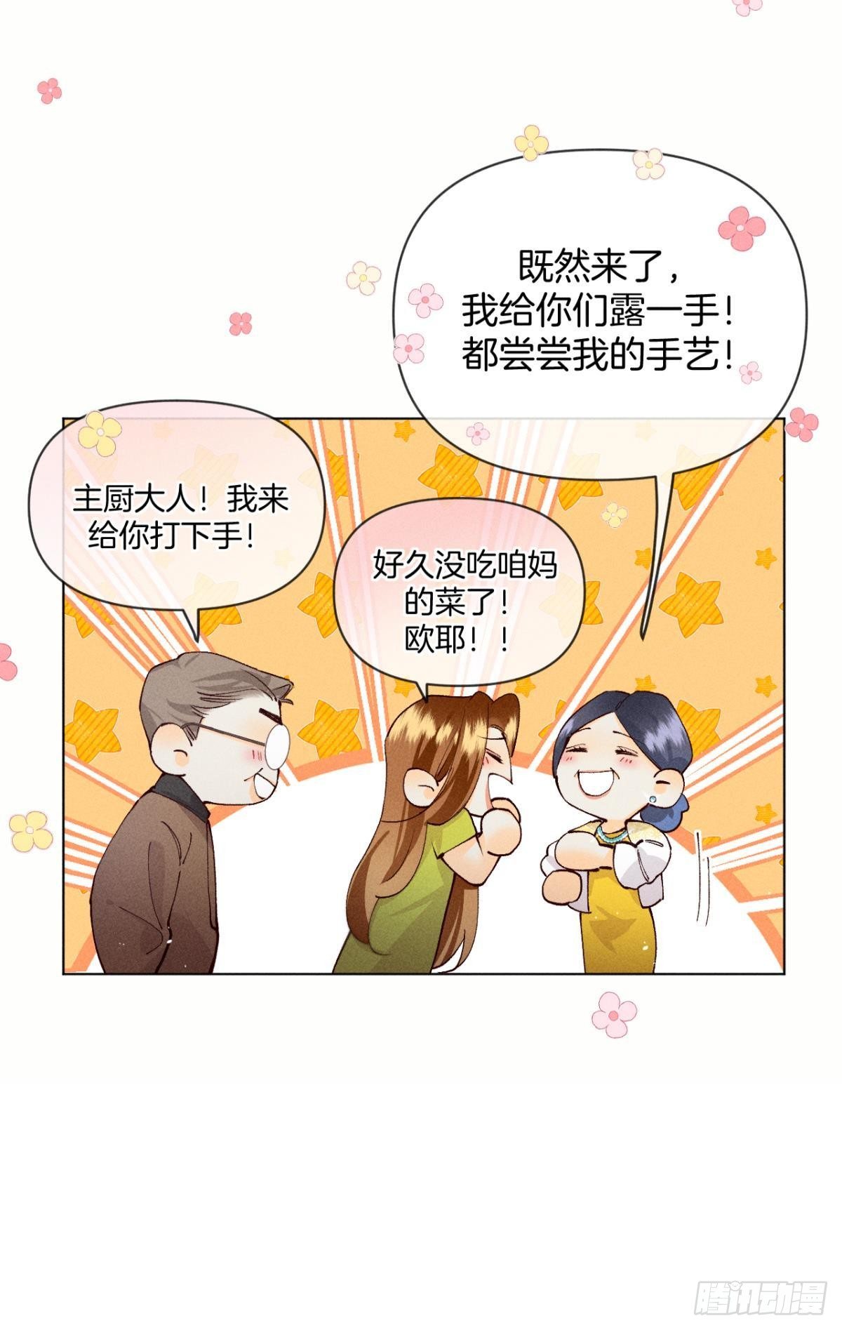 71 友情改造成功！22