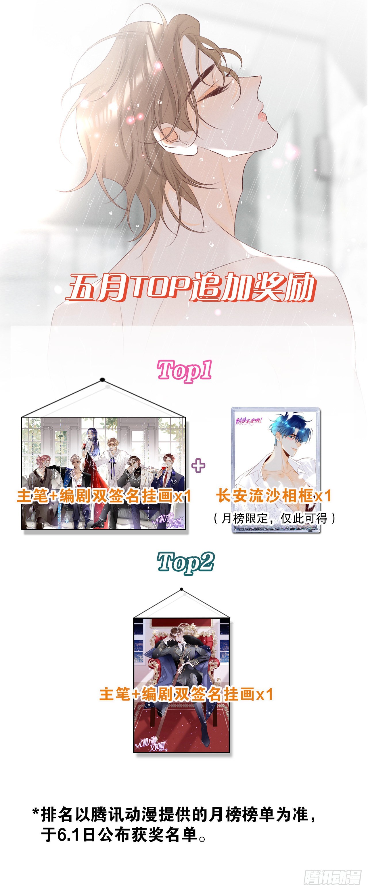 翻转局势37