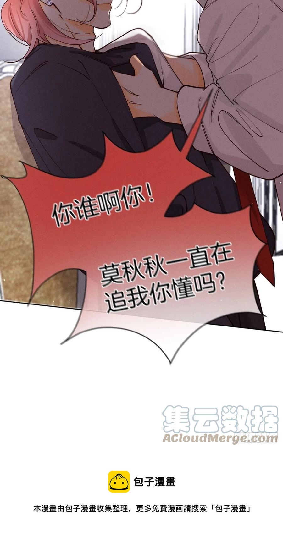68 五个男人一台戏28