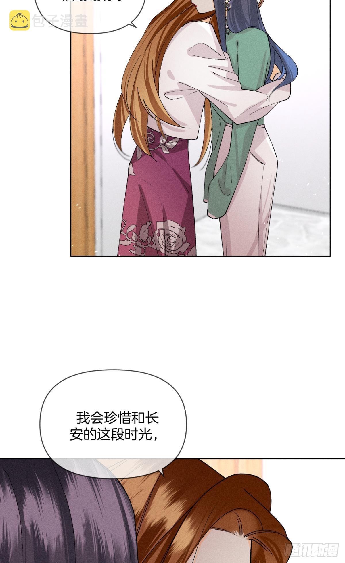 再一次的选择28