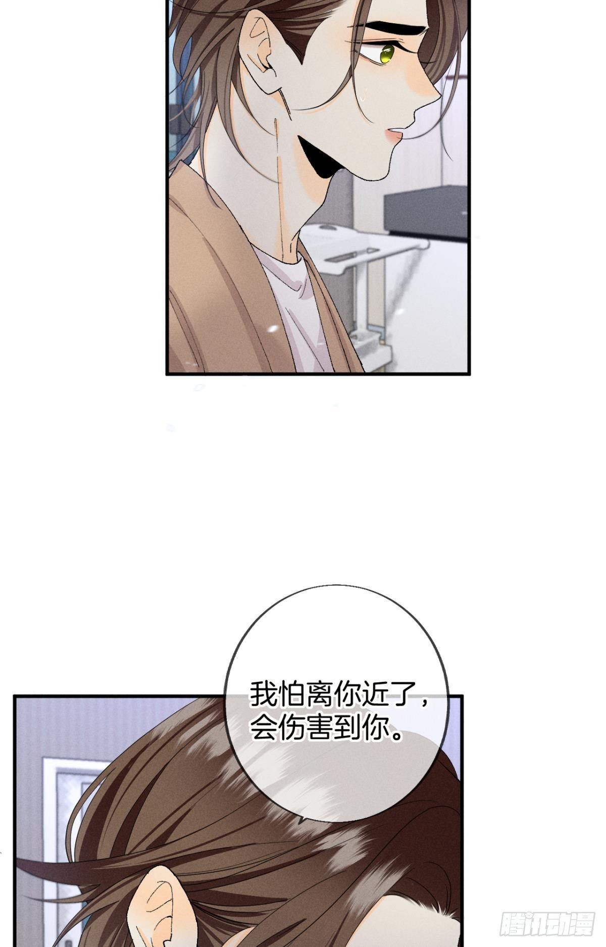 37 吻技封神11