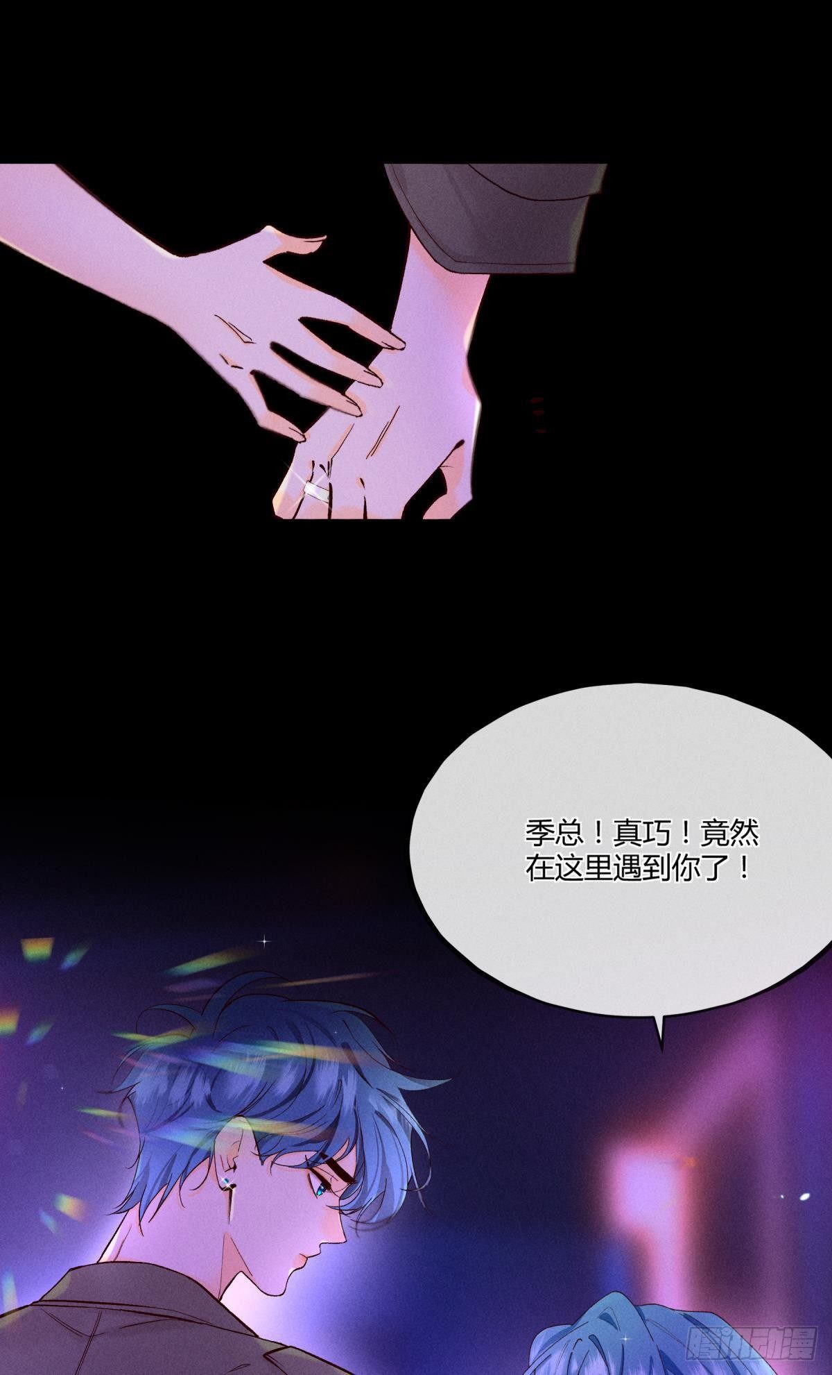 51 季总，请慢用！3