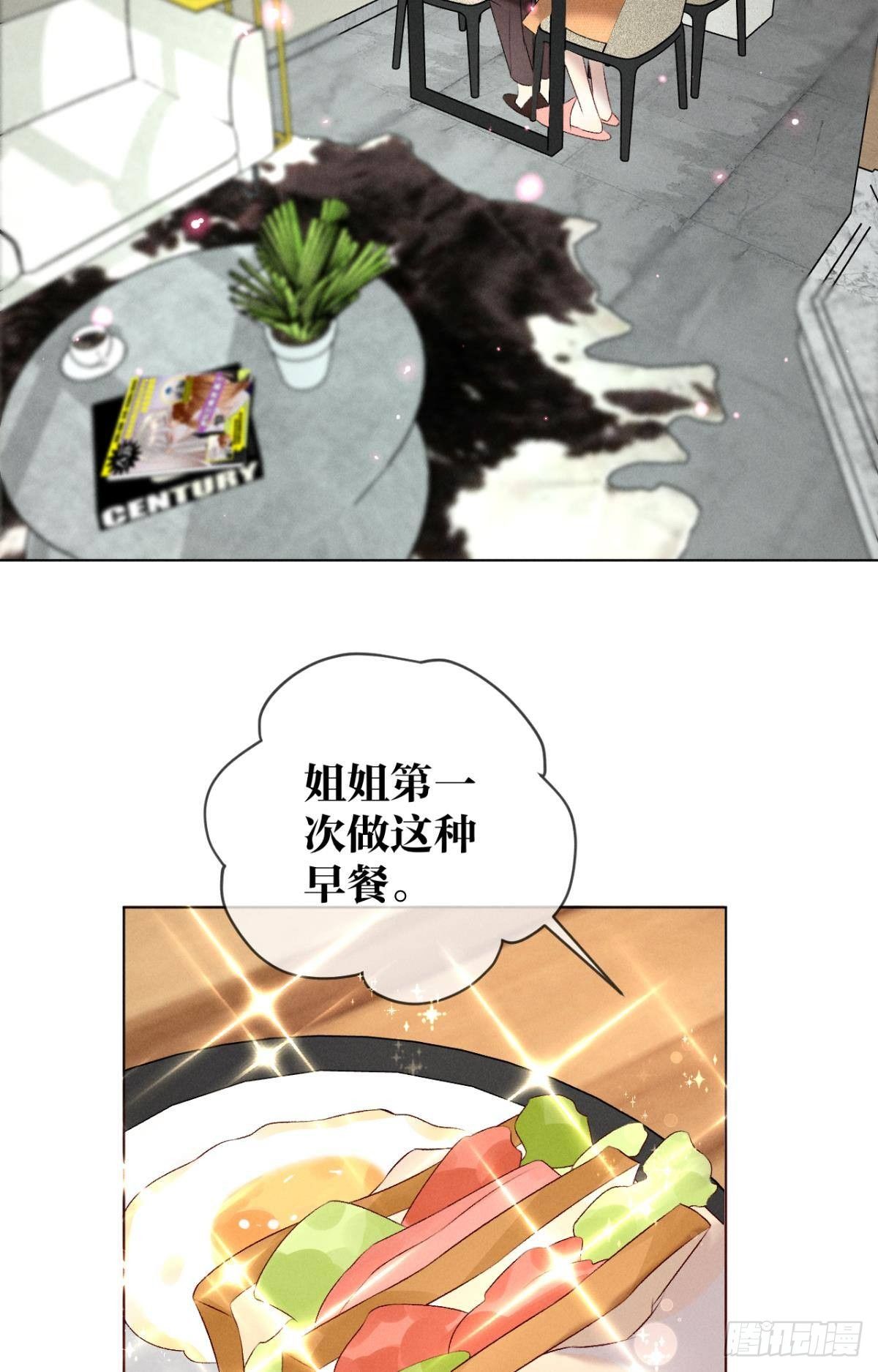 8 春梦了无痕14
