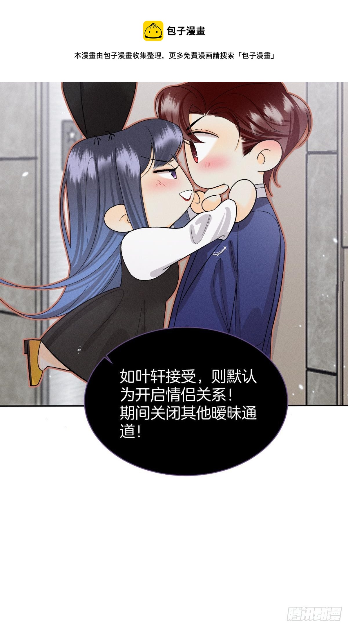 46 后宫缺你9