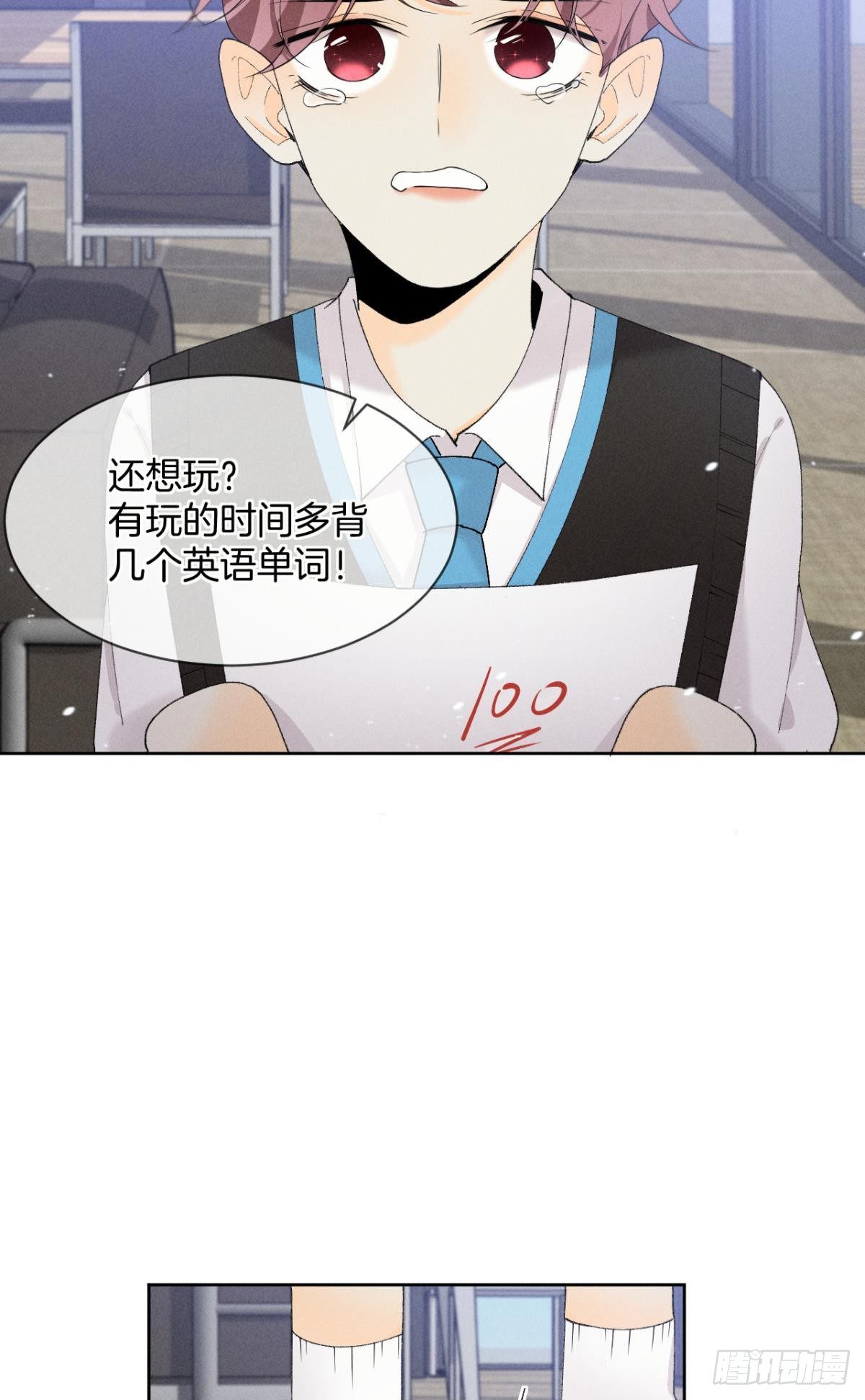 40 在意我还是我的身份？7
