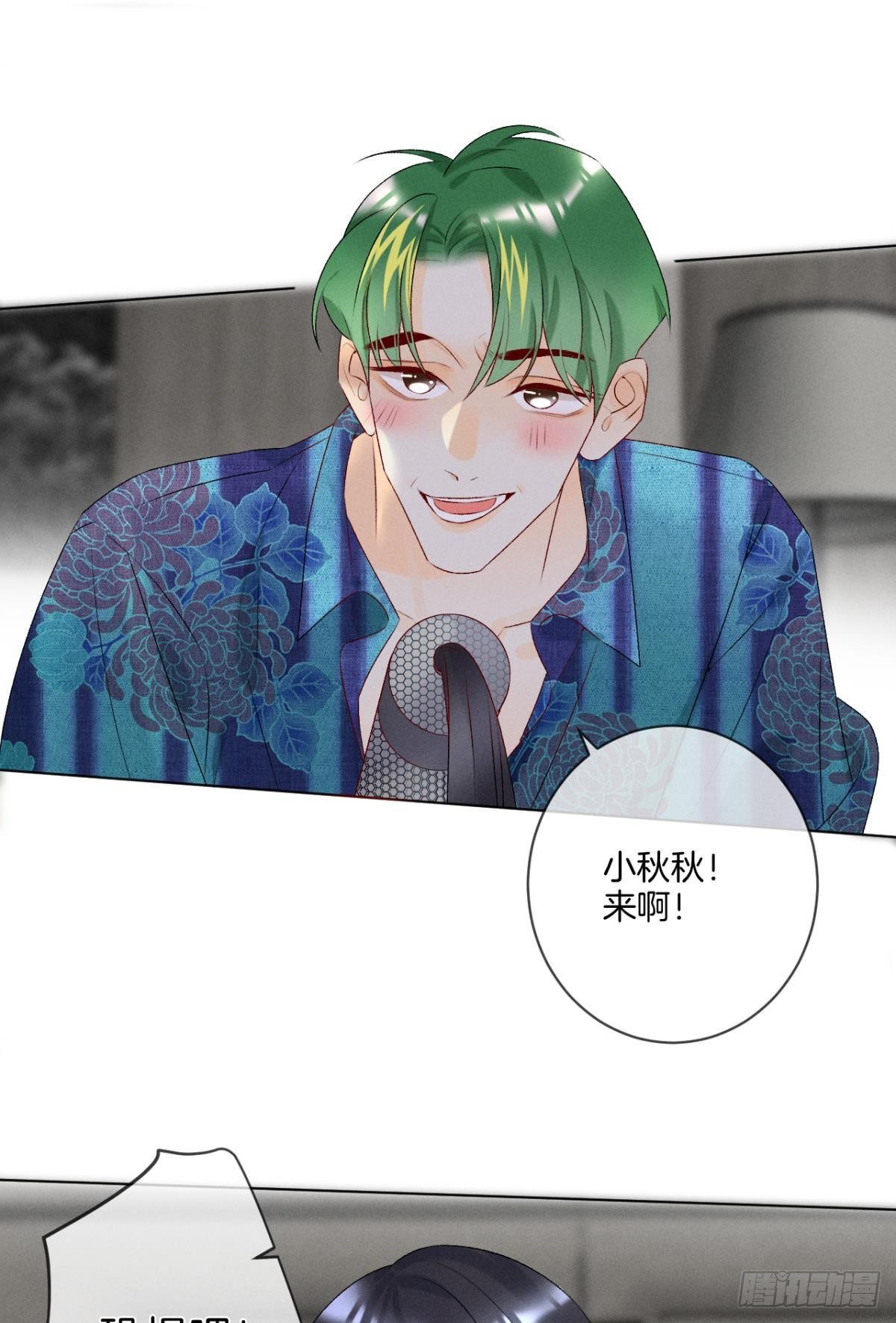 2 当好人，被抹黑？1