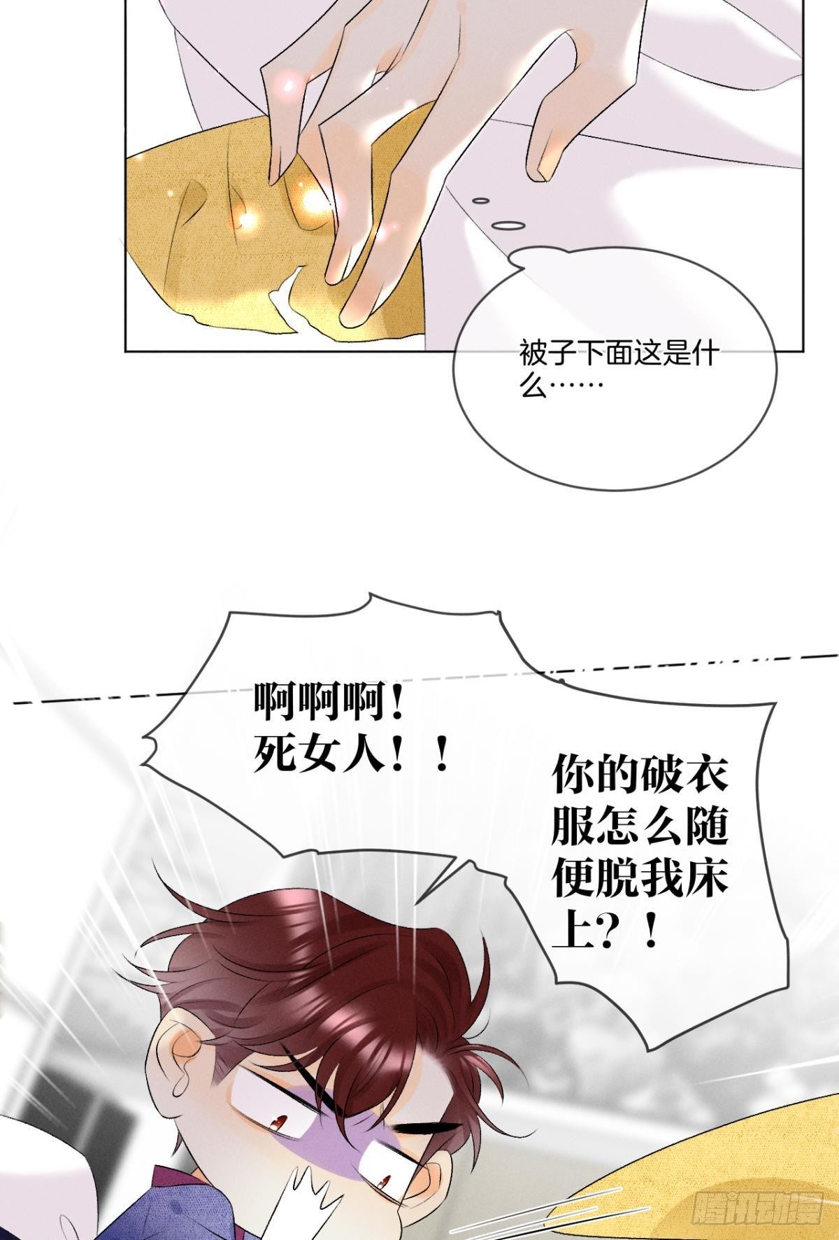 5 浴室里的裸男35