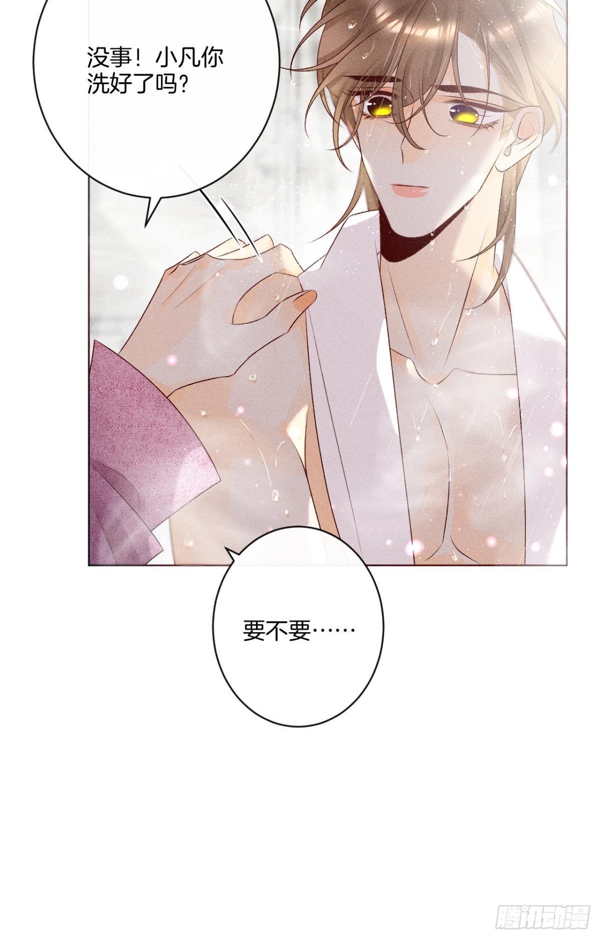 7 一年后横死？19