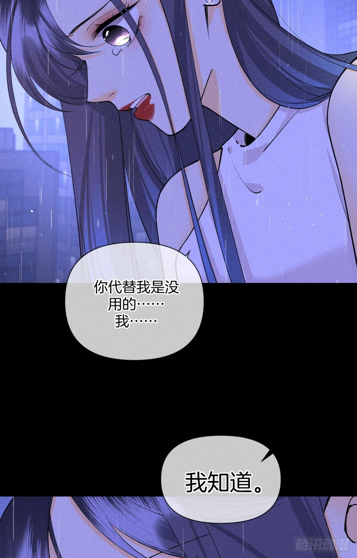 爱上一个坏女人8