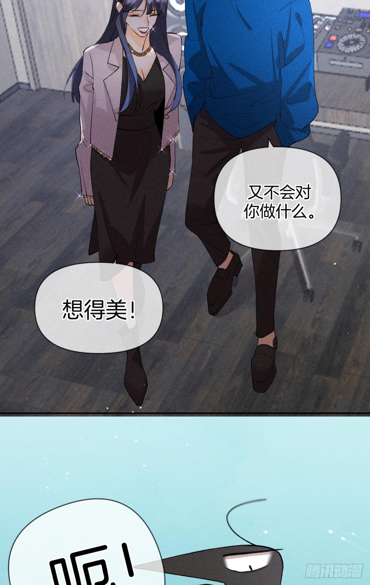 前世隐藏记忆20