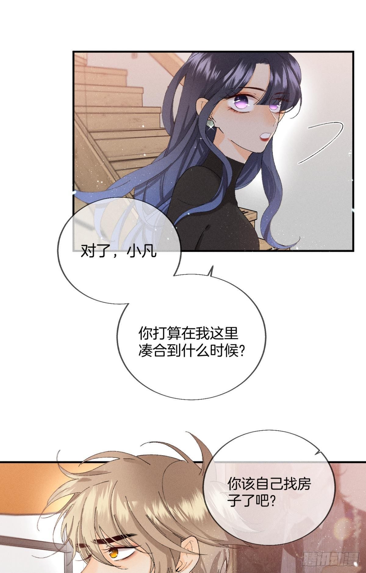 28 你给我脱？12