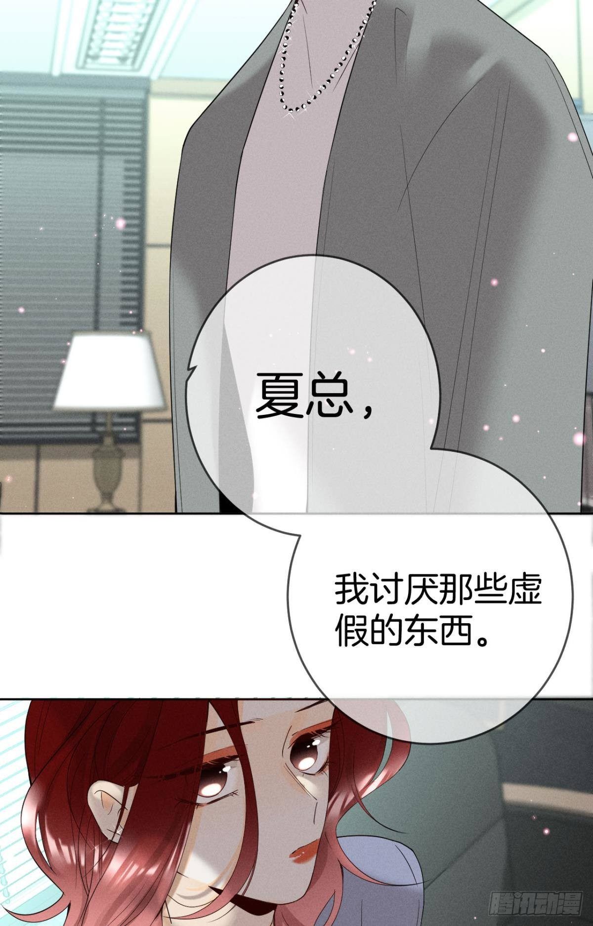 16 影帝是彩虹男孩？16