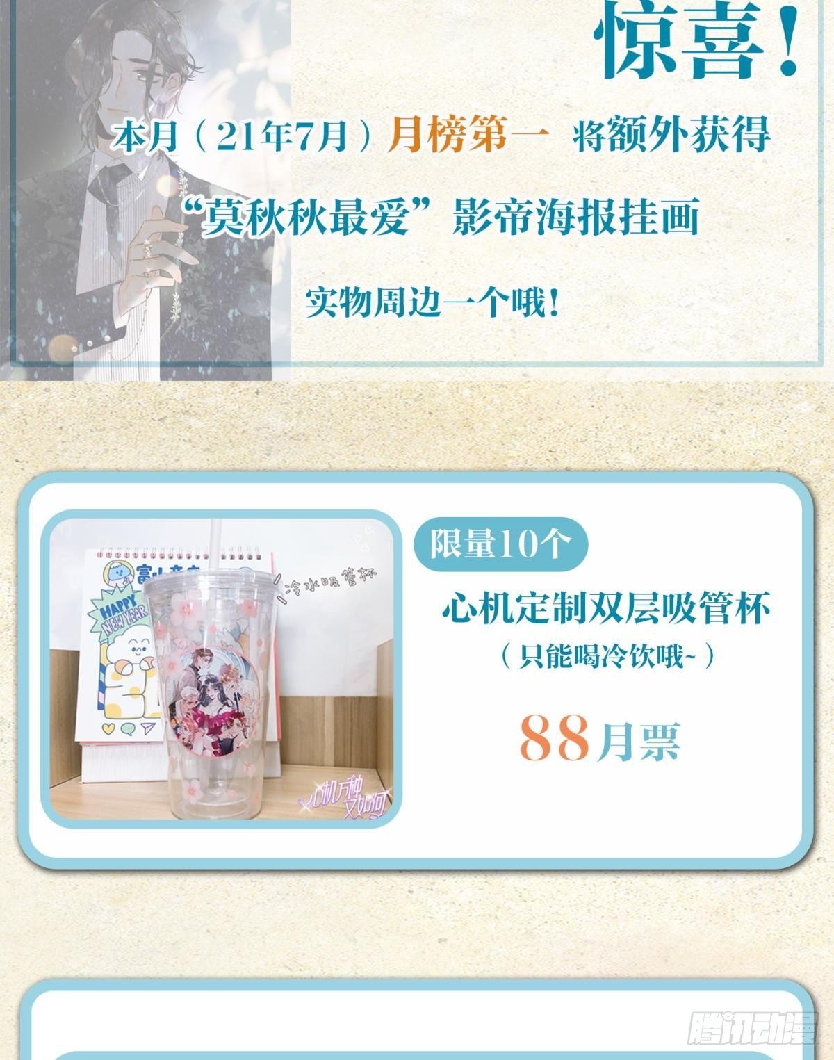 30 大尾巴狼开鱼塘40