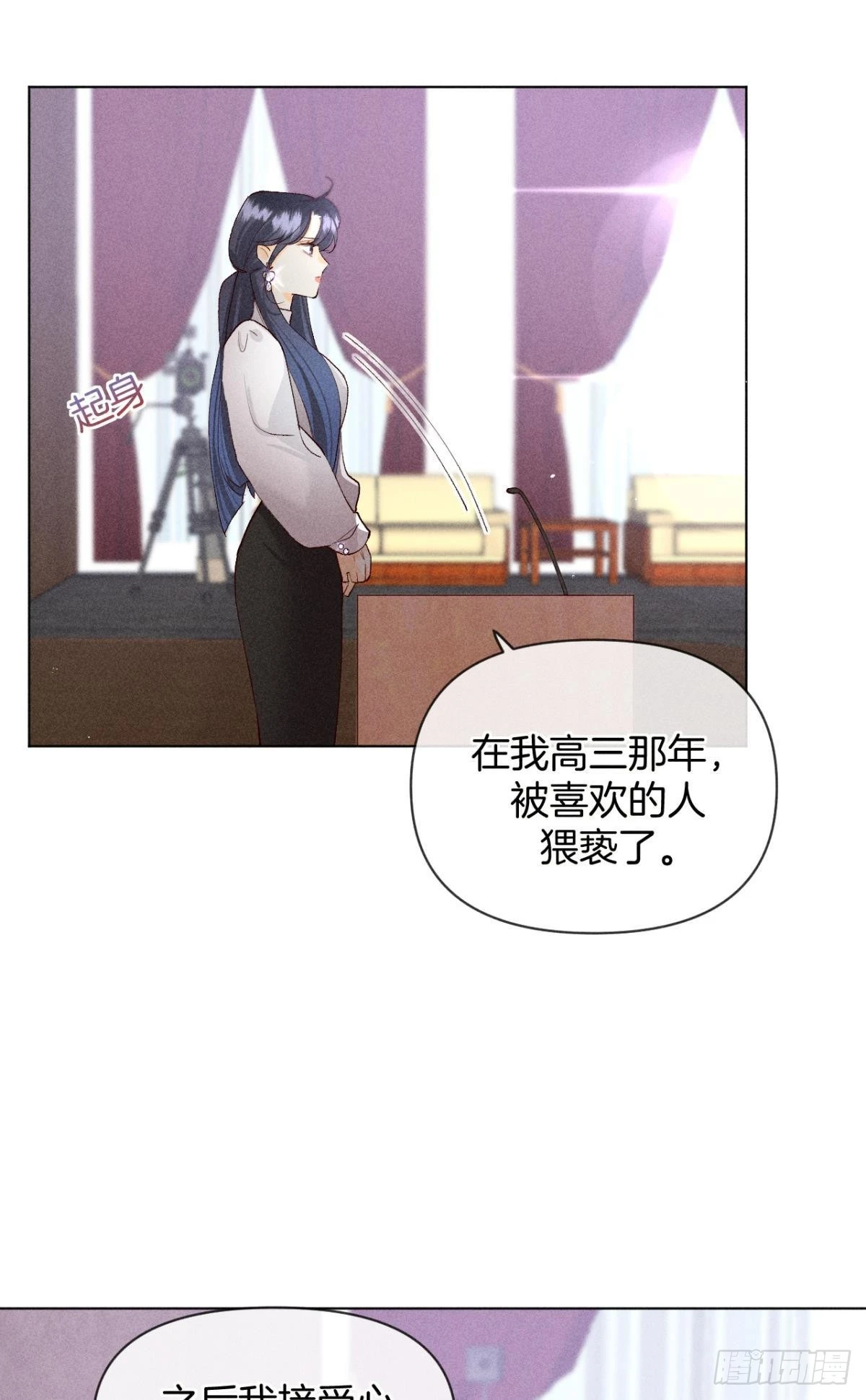 翻转局势11