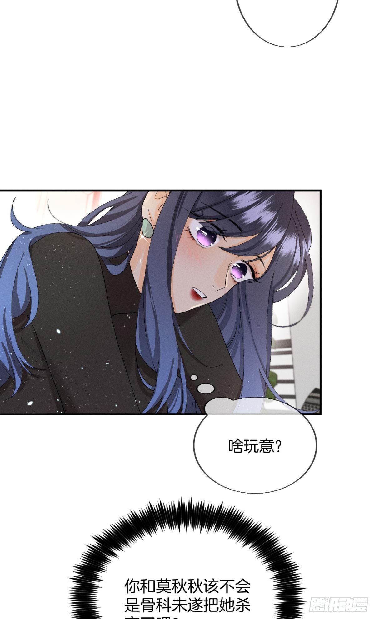 28 你给我脱？21