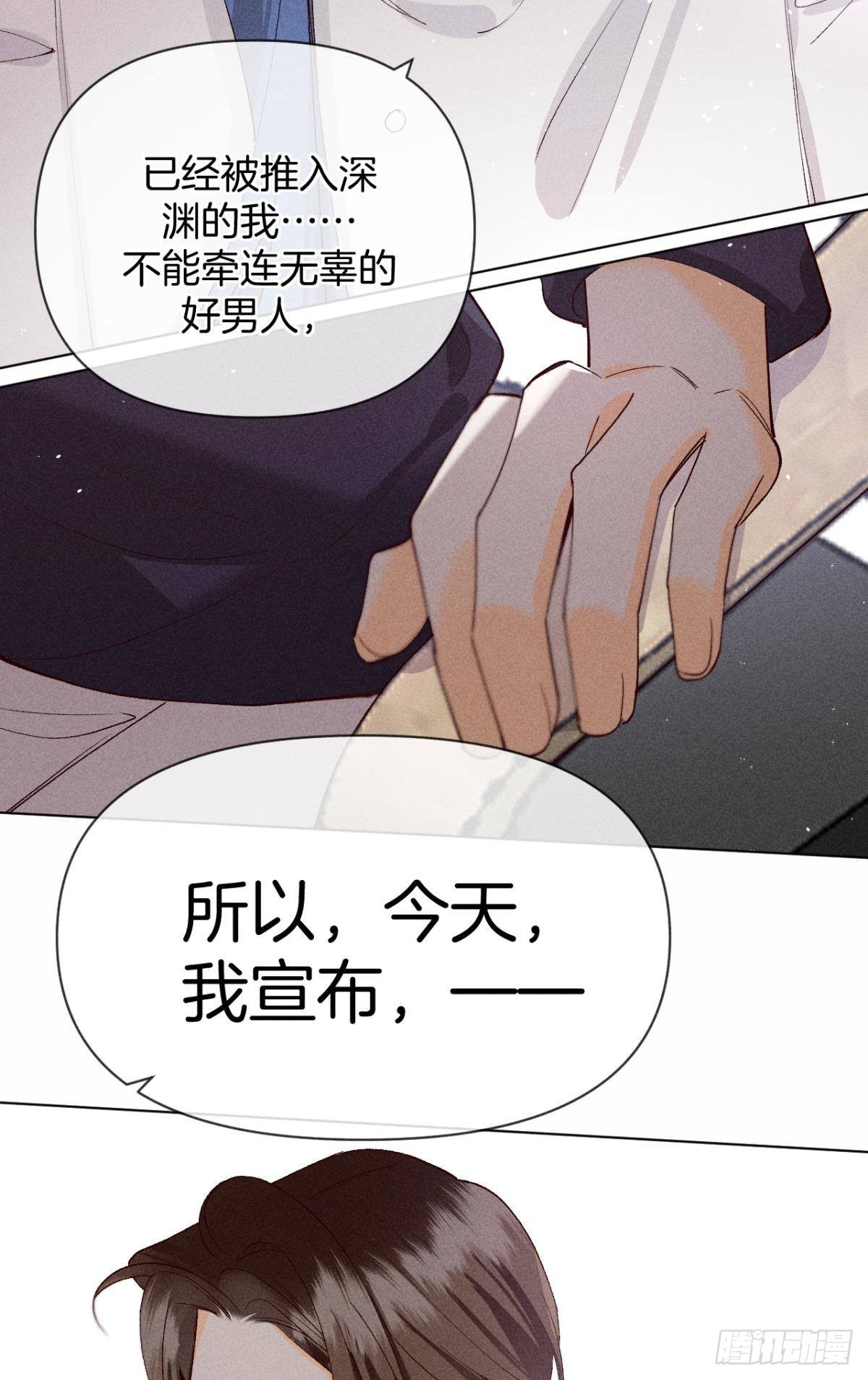 翻转局势26