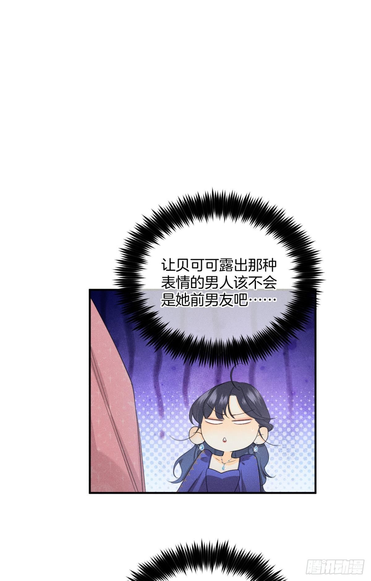 30 大尾巴狼开鱼塘33