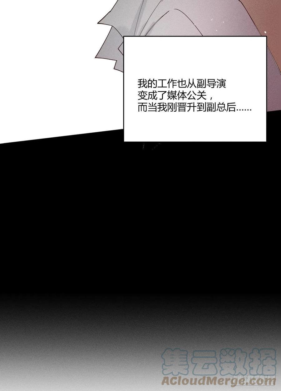 60 他不会喜欢我42