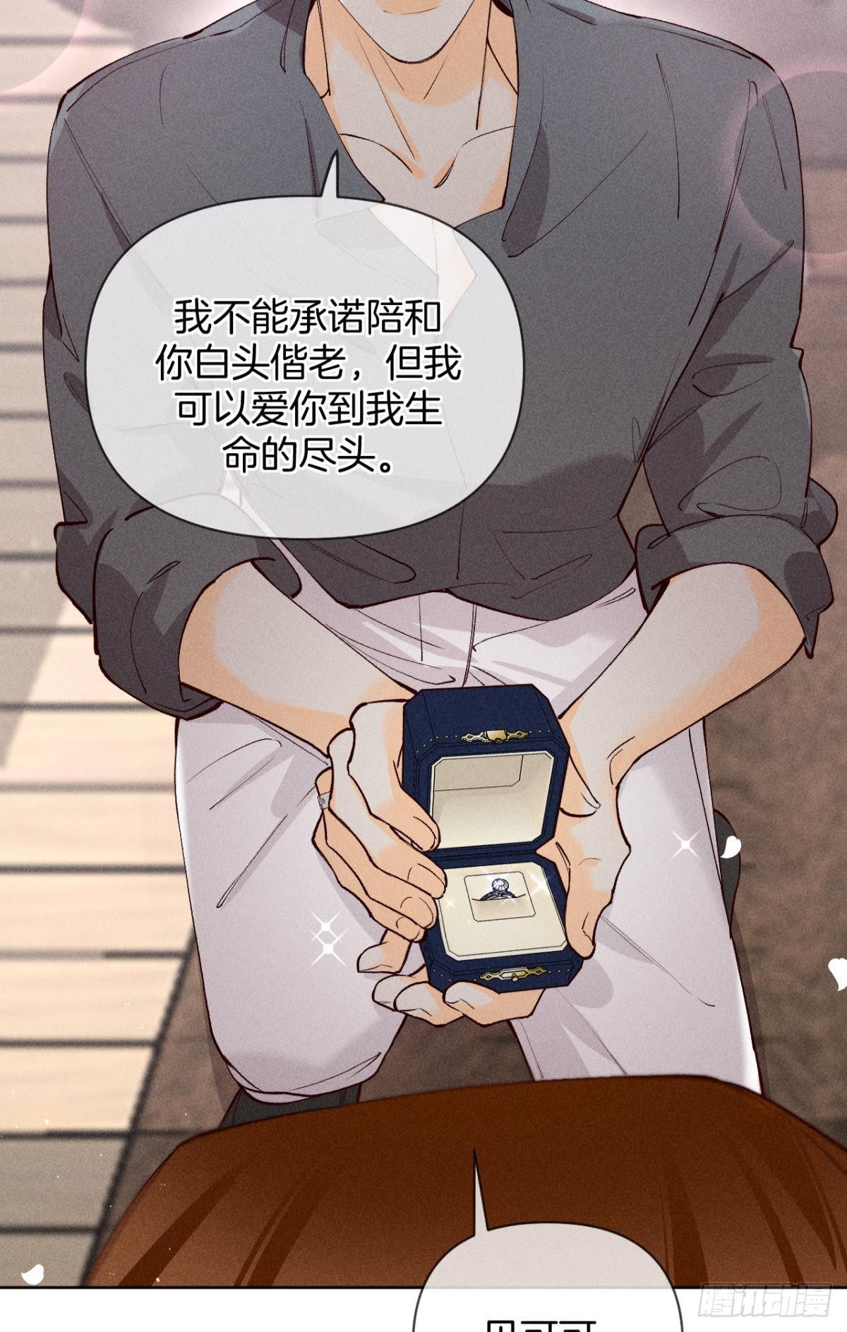 爱你到生命的尽头4