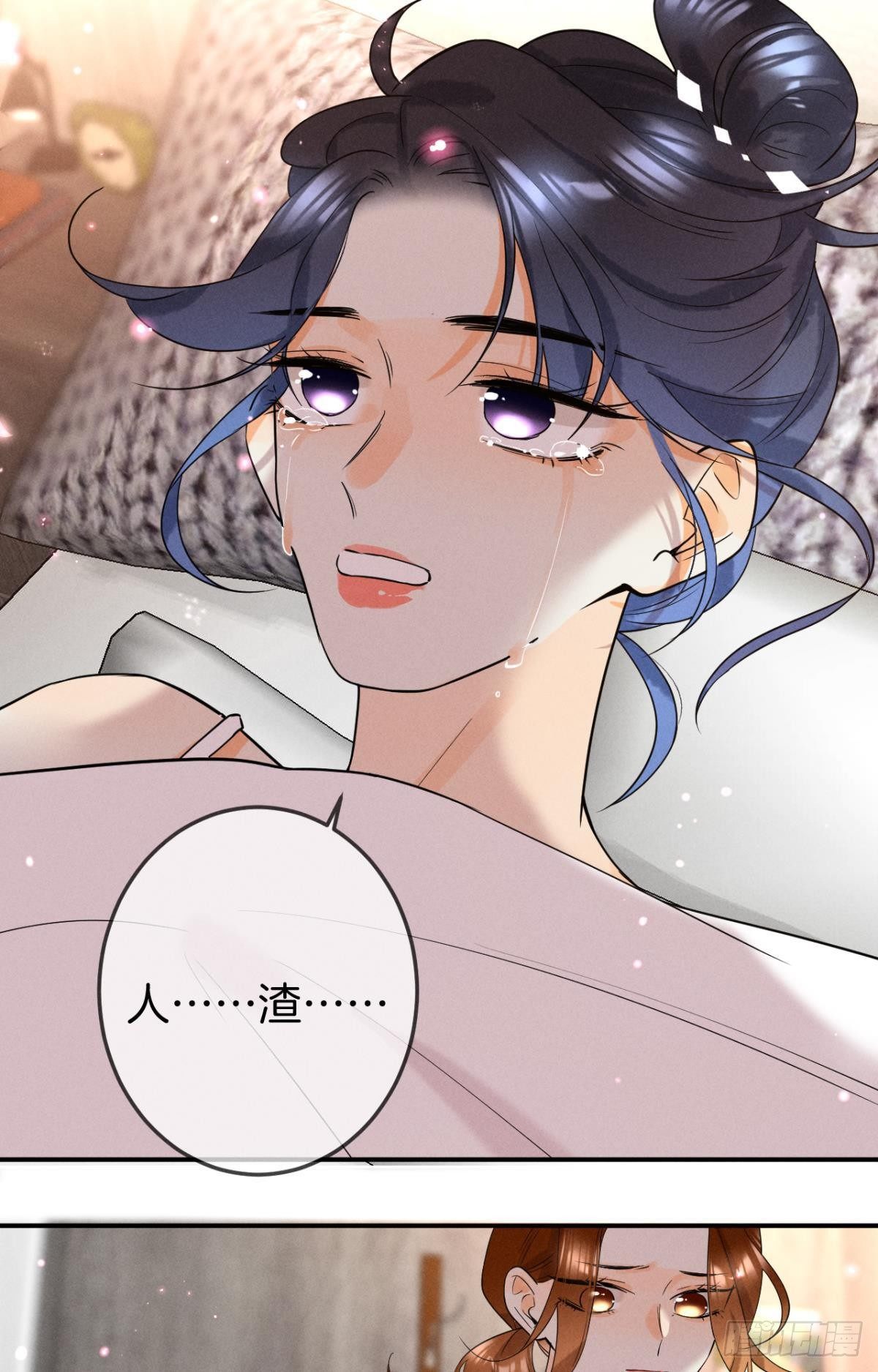 23 我们的爱不一样41