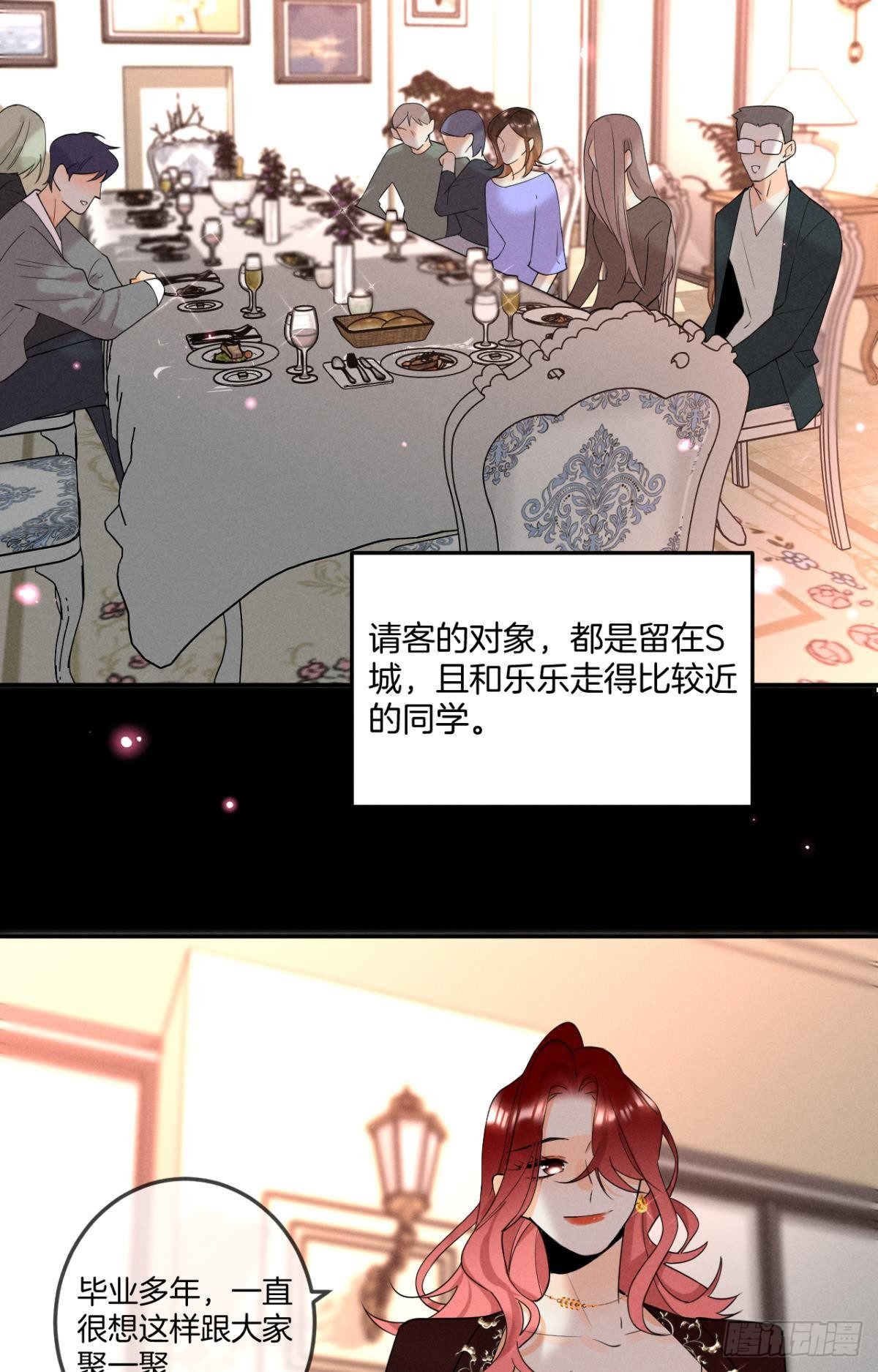 23 我们的爱不一样2
