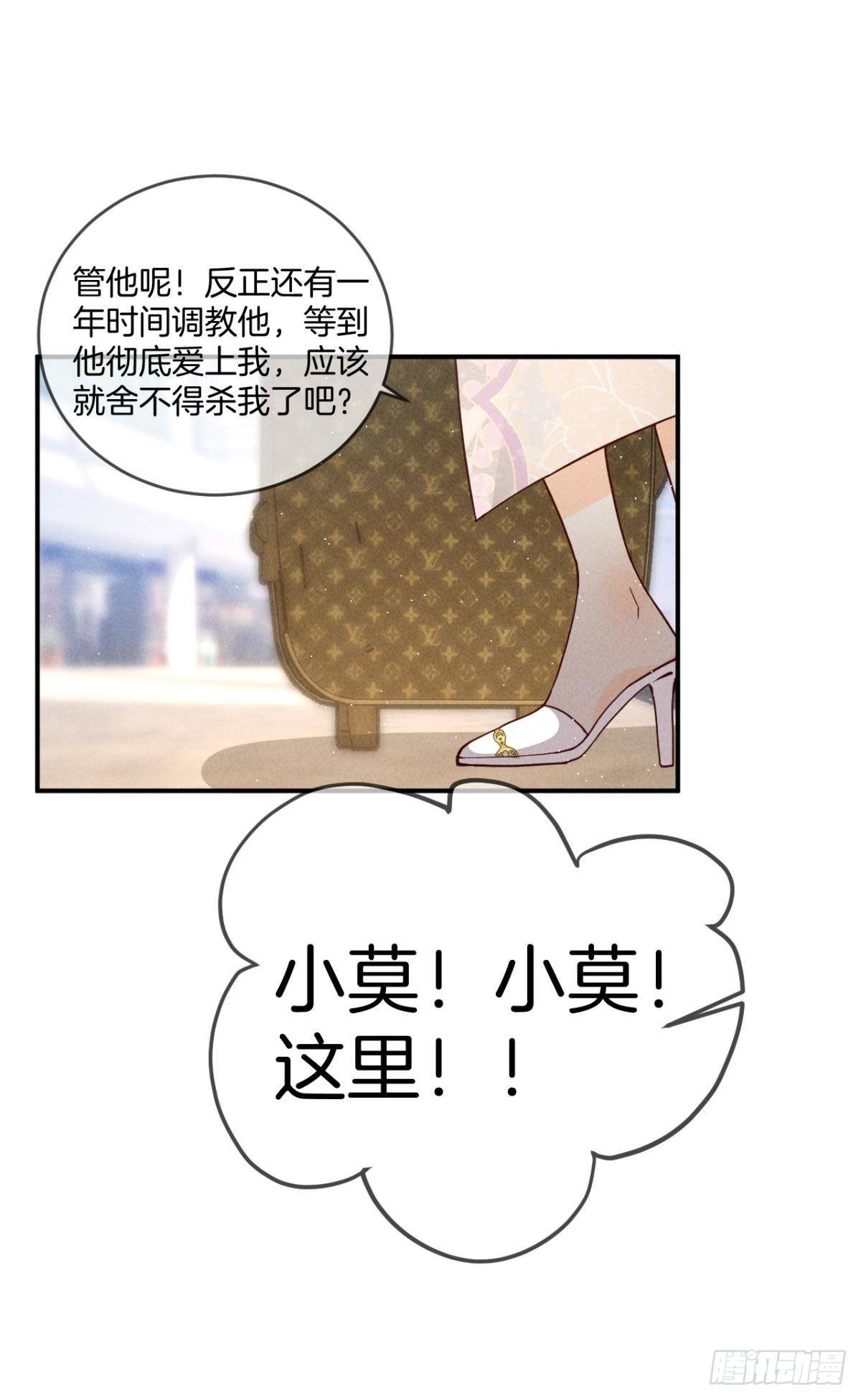 21 你有本事开门啊！31