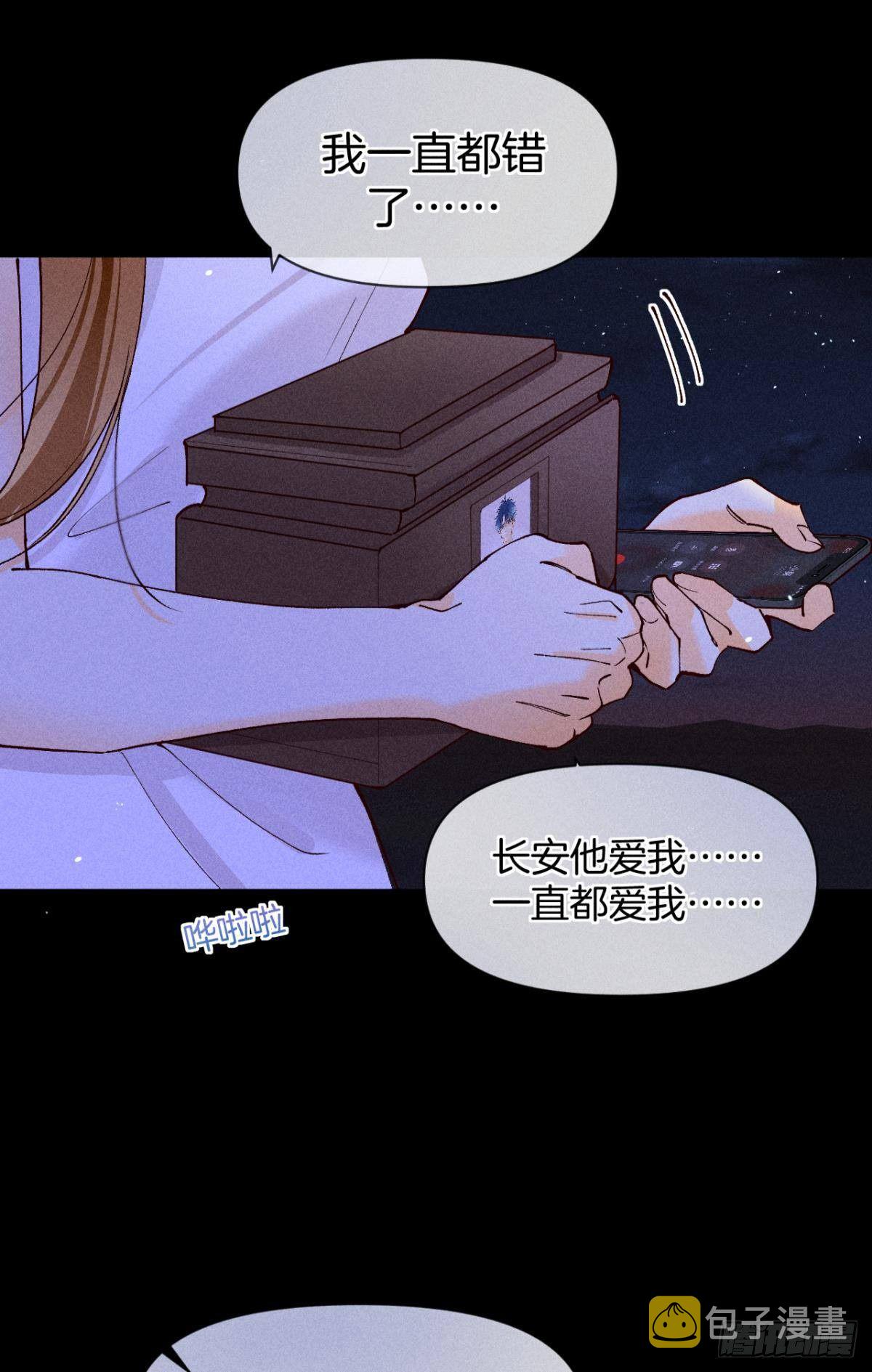 72 长安，我们回家吧35