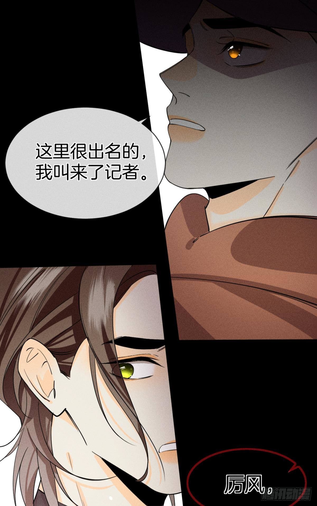 55 后宫如云45