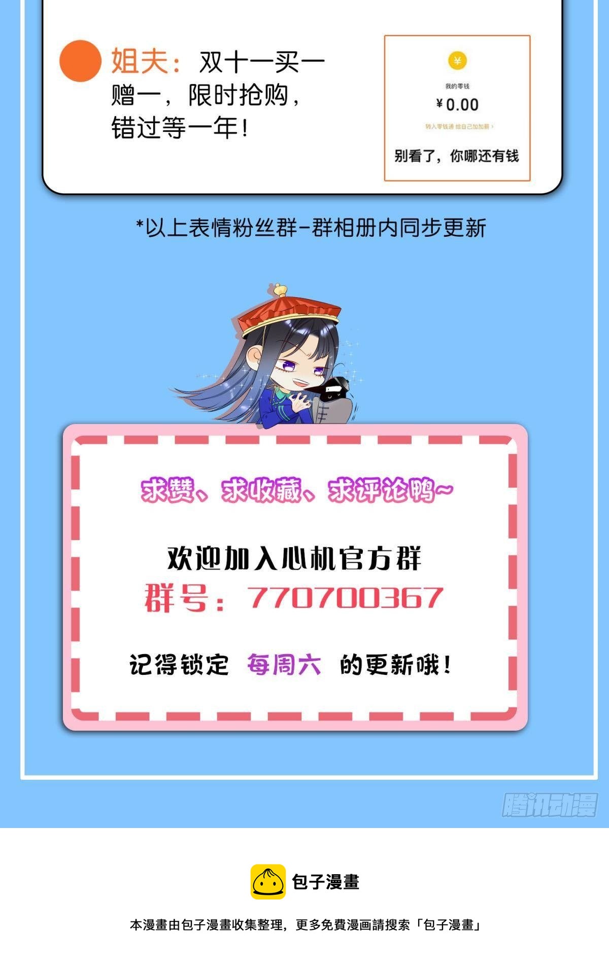 47 我就不行吗？40