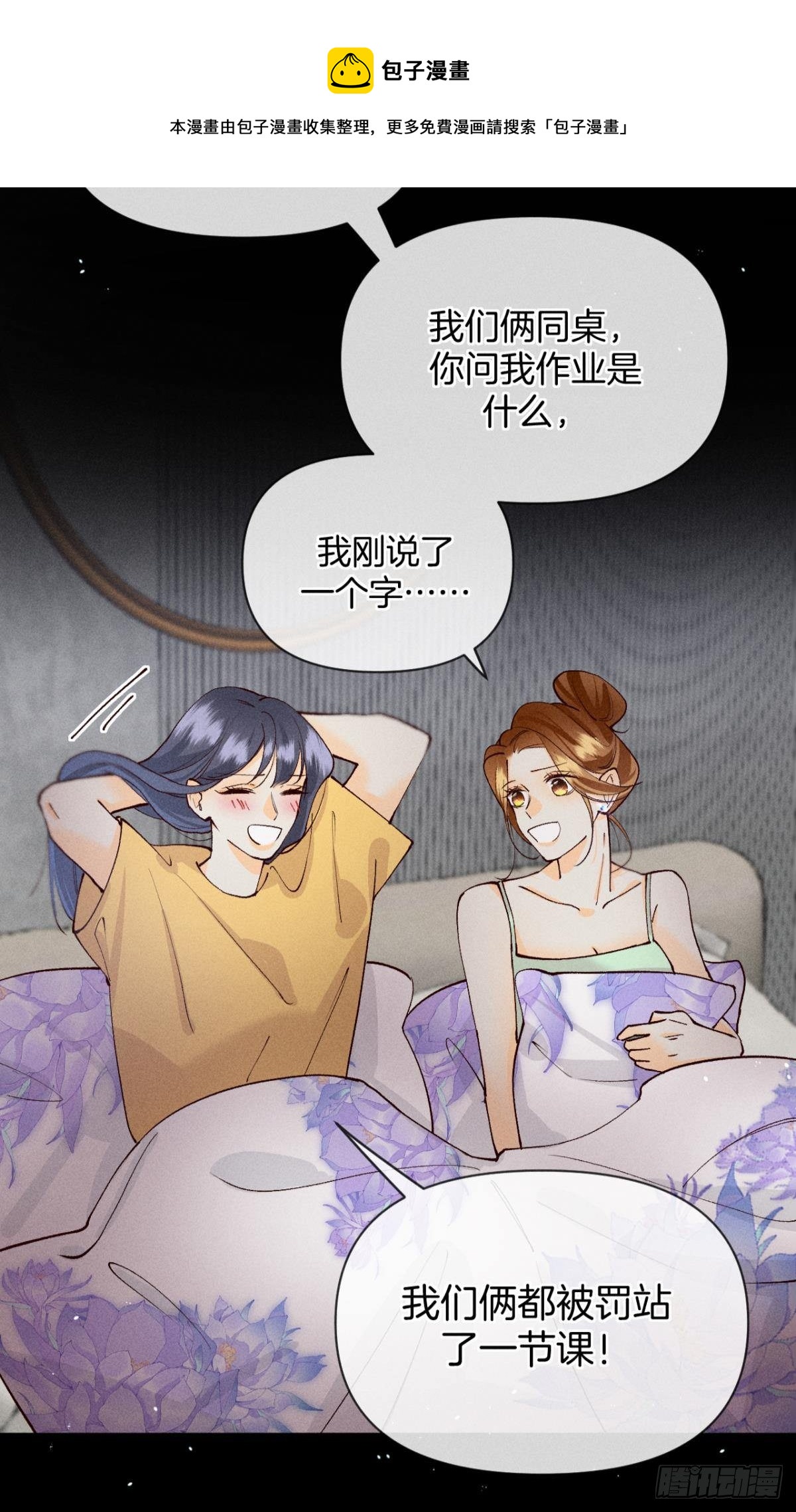 71 友情改造成功！28