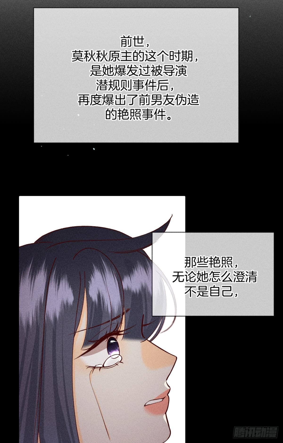 这一世翻盘，爽翻！13
