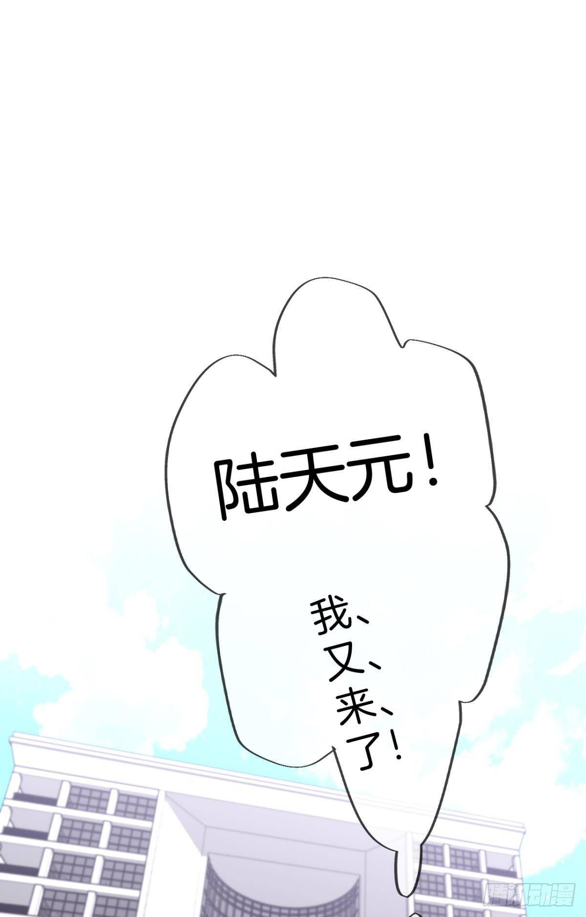28 你给我脱？28