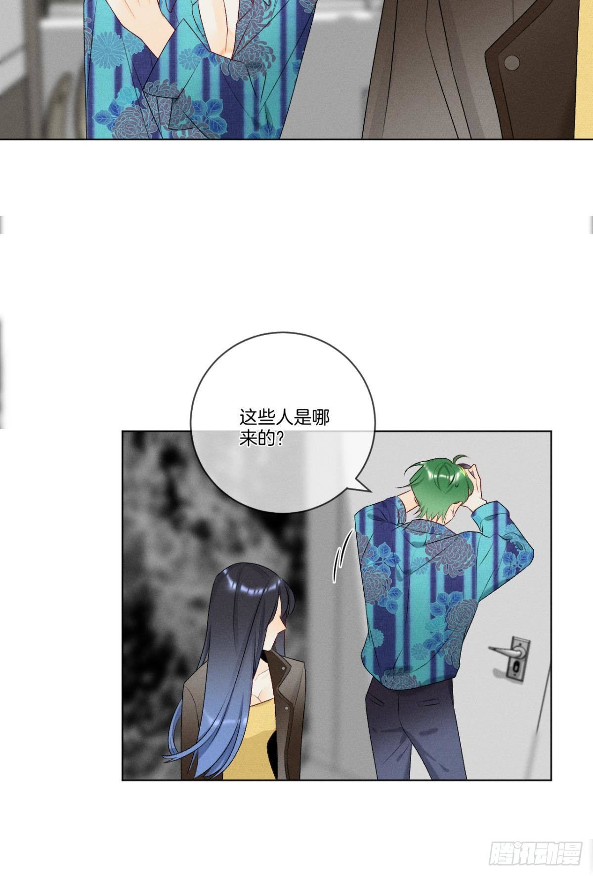 3 撩男人，要拼命！4