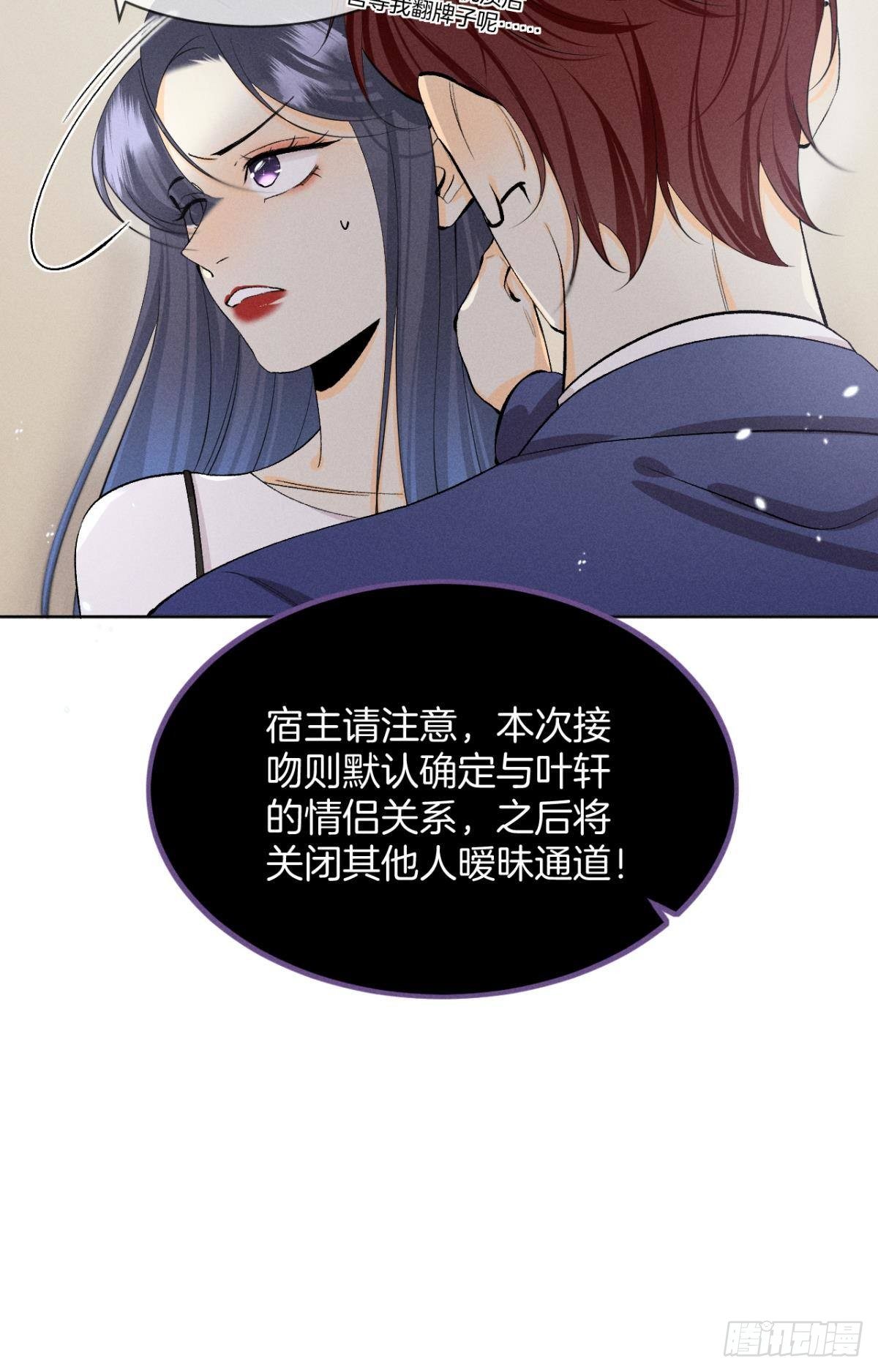 46 后宫缺你21