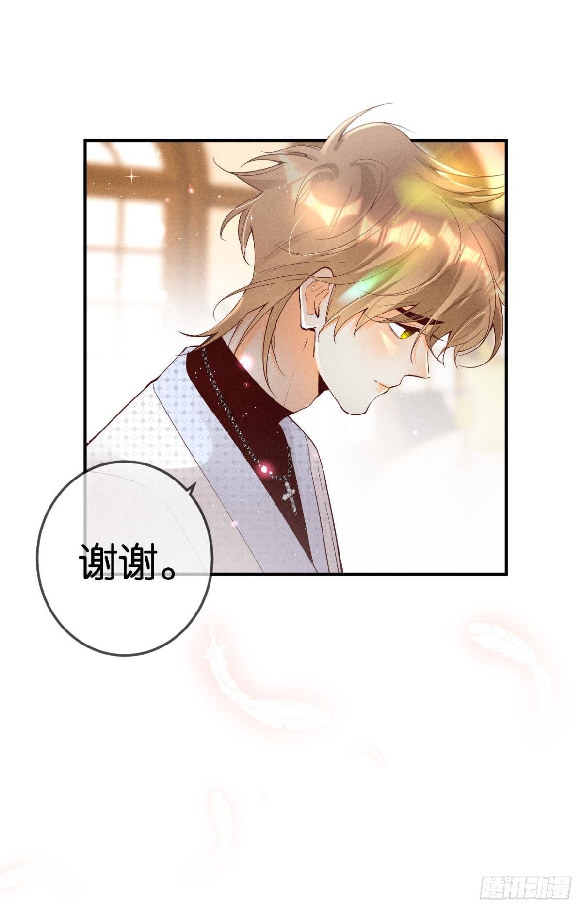 24 灵魂栖居之所5